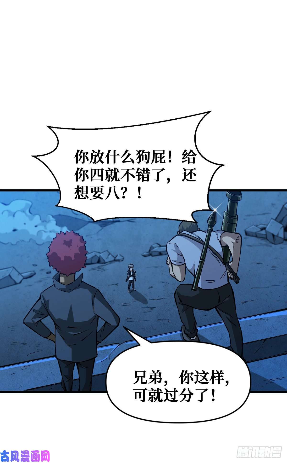 重回末世当大佬无路可退