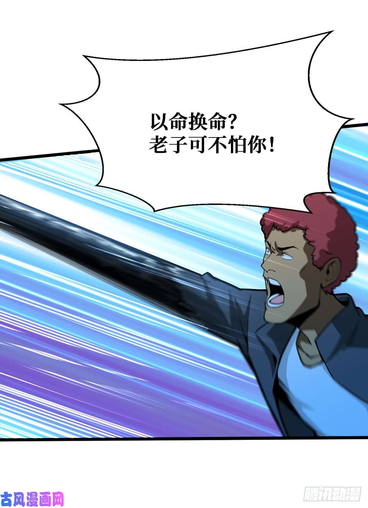 重回末世当大佬无路可退