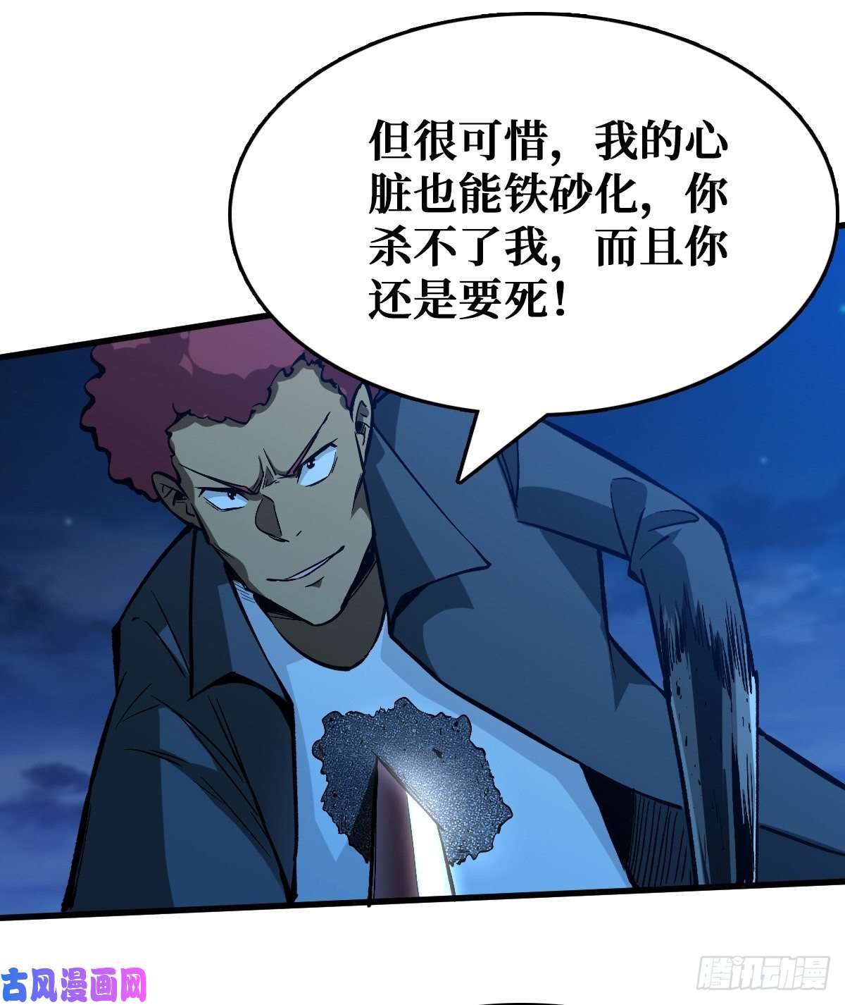 重回末世当大佬无路可退
