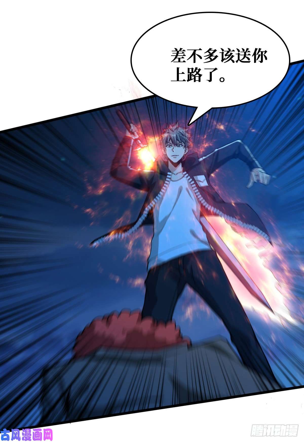 重回末世当大佬无路可退