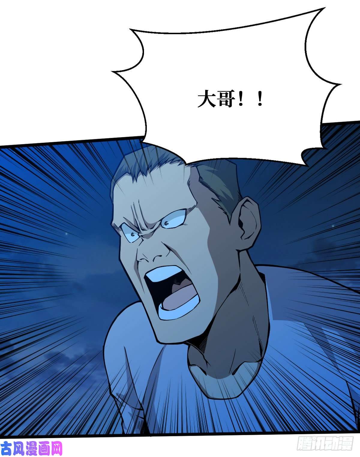 重回末世当大佬无路可退