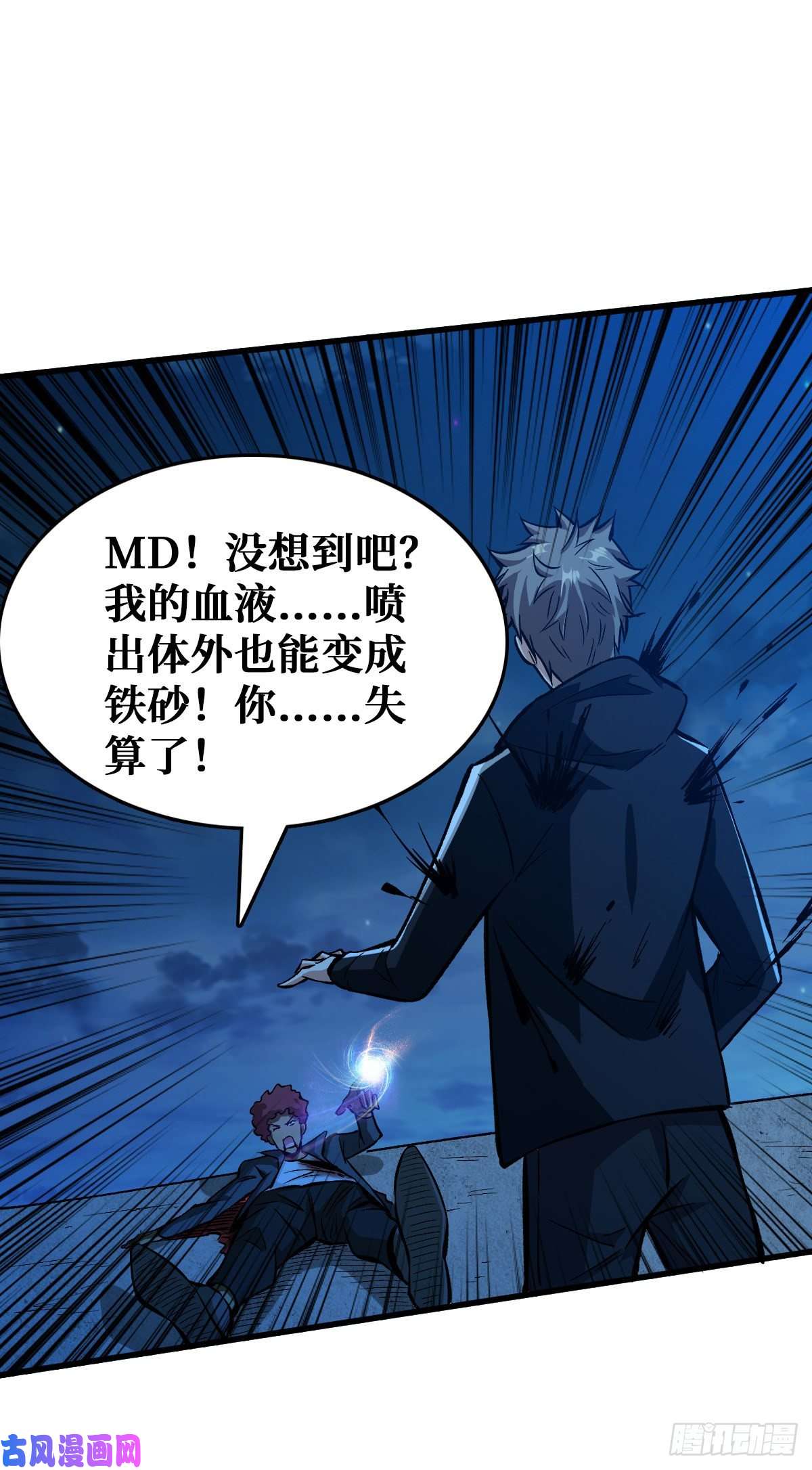 重回末世当大佬无路可退