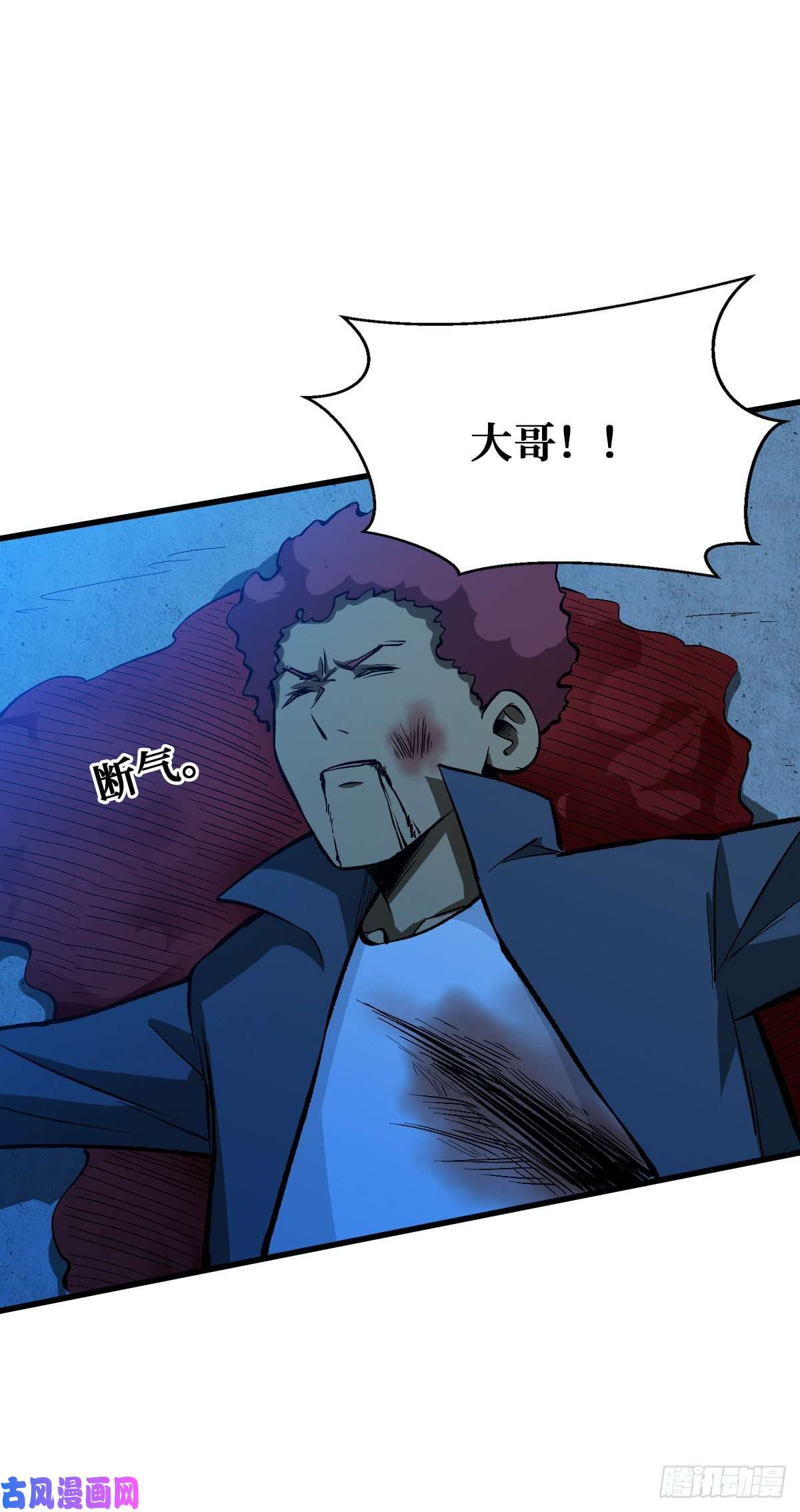 重回末世当大佬无路可退
