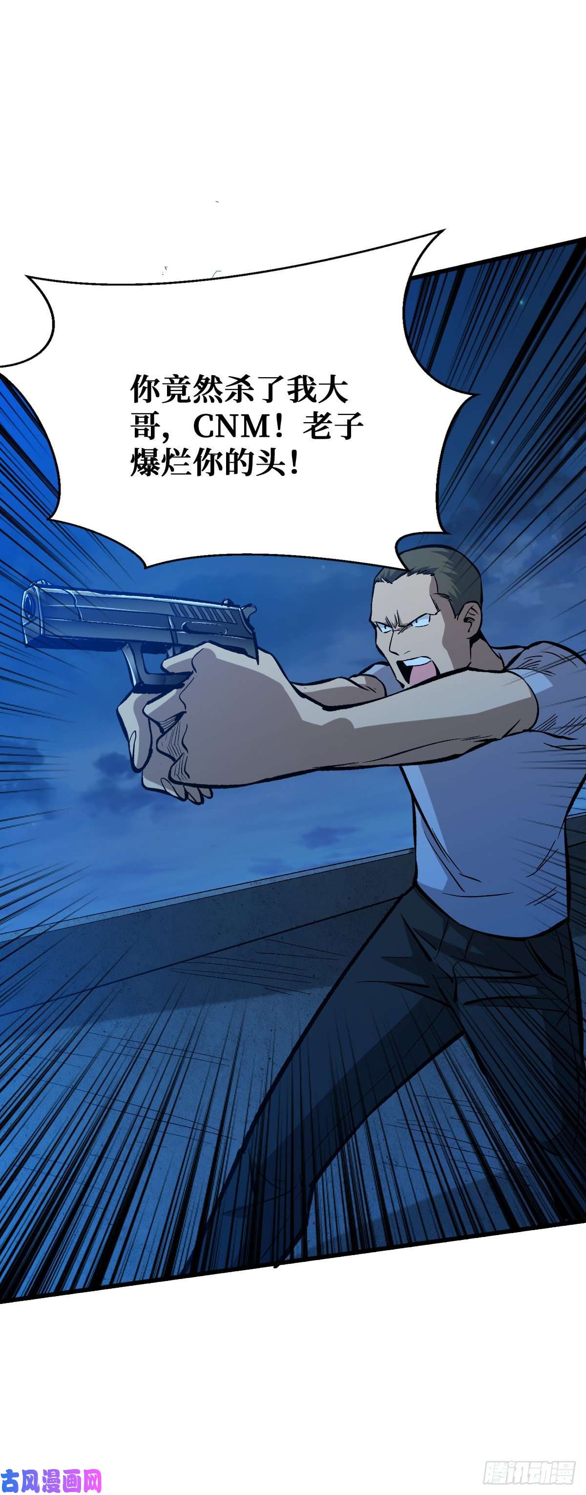 重回末世当大佬无路可退