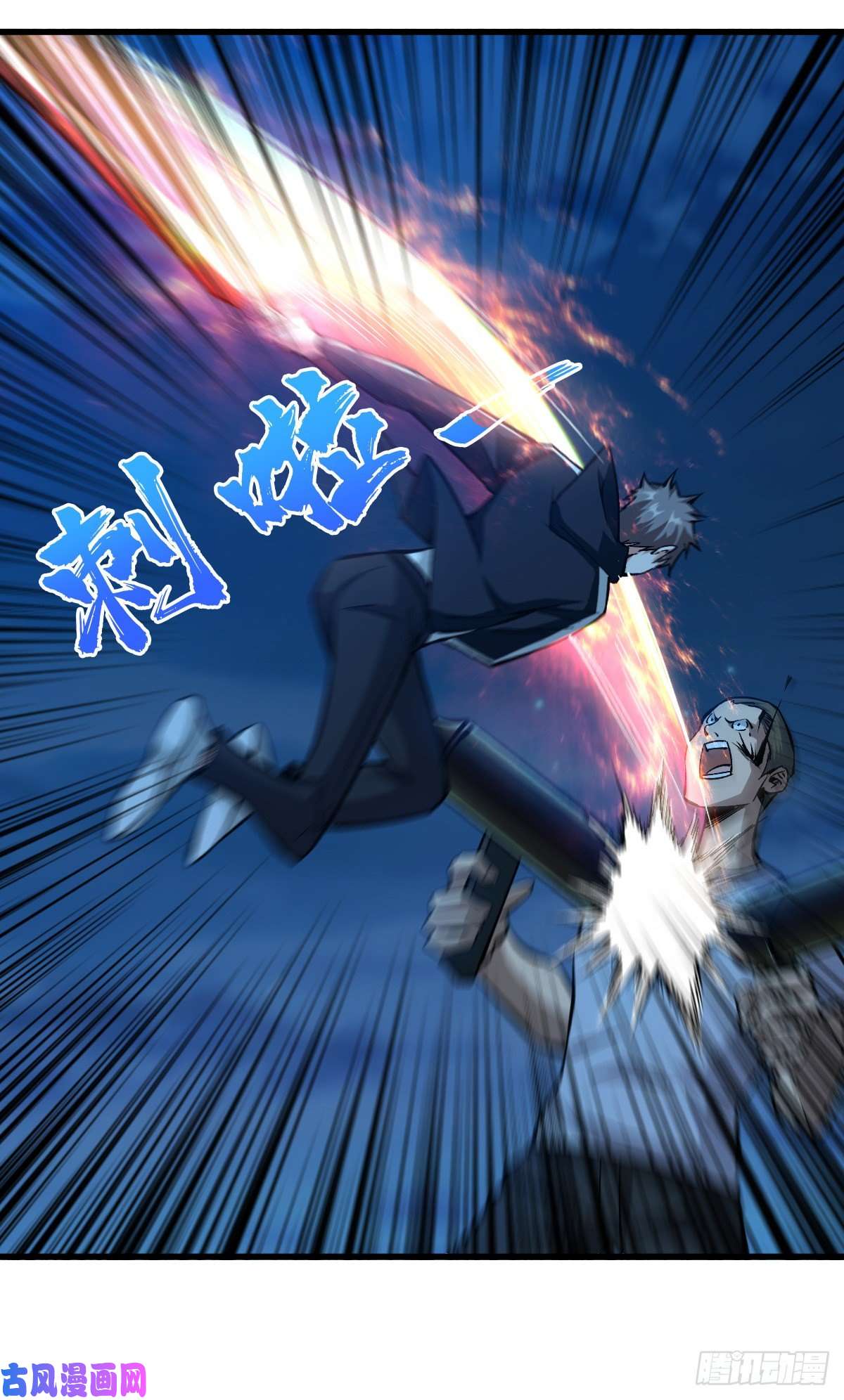 重回末世当大佬无路可退