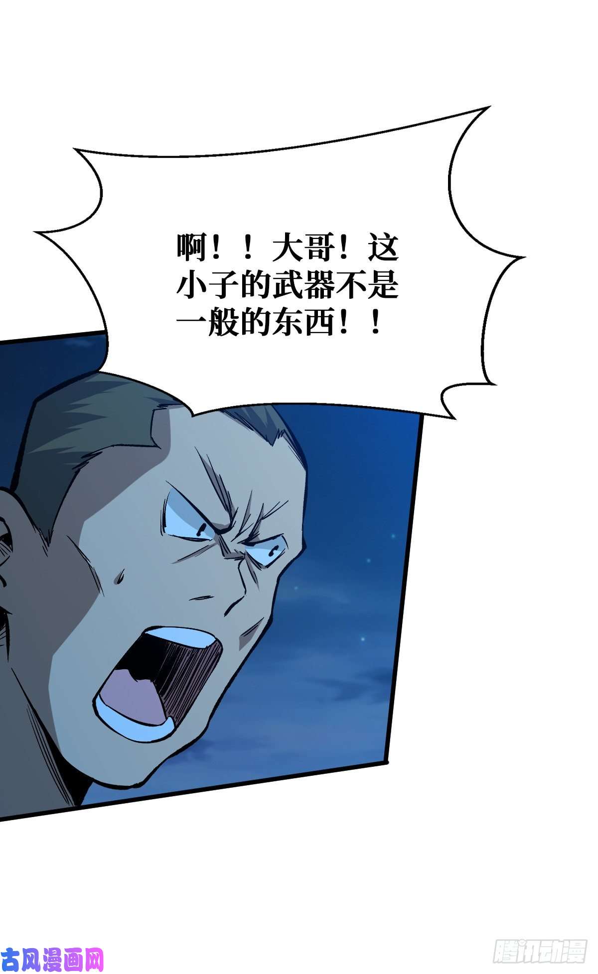 重回末世当大佬无路可退