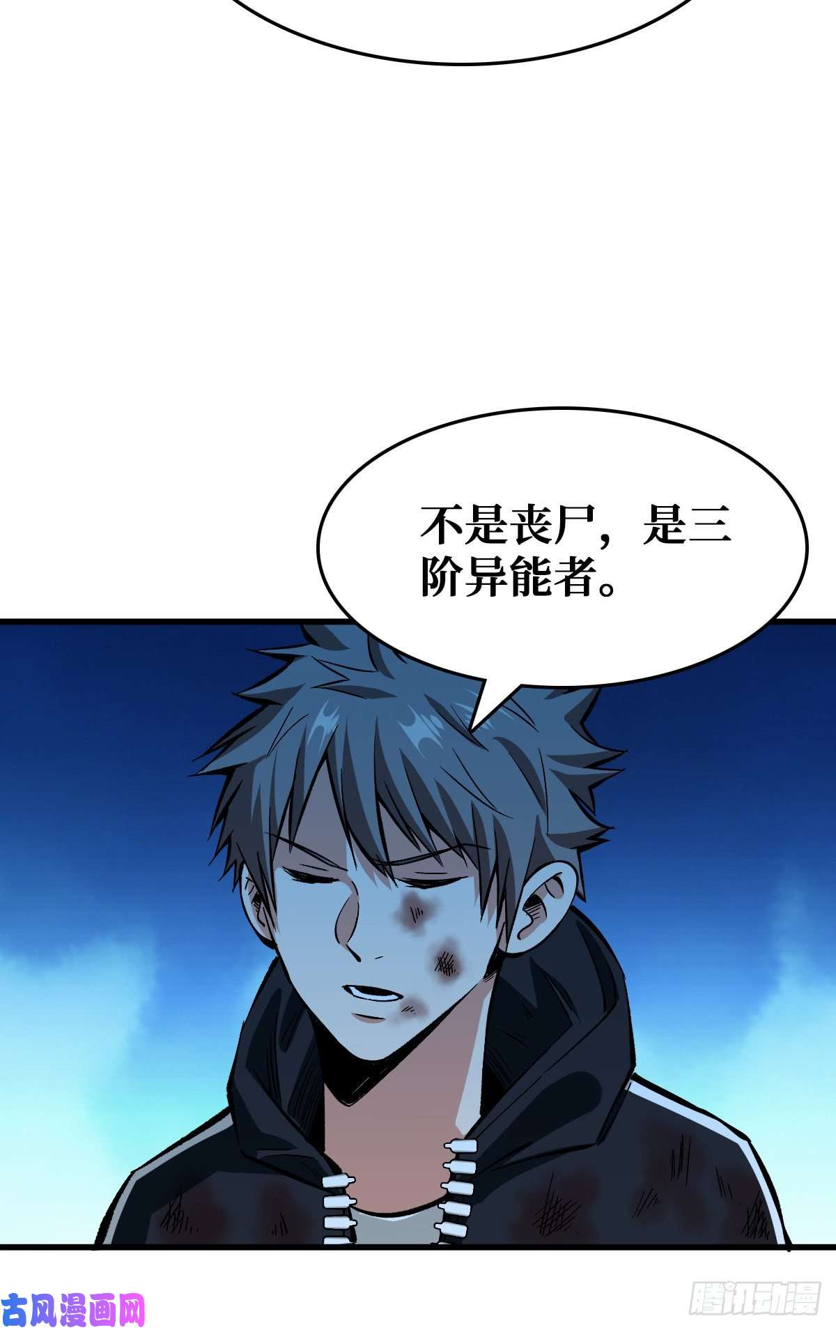 重回末世当大佬困境
