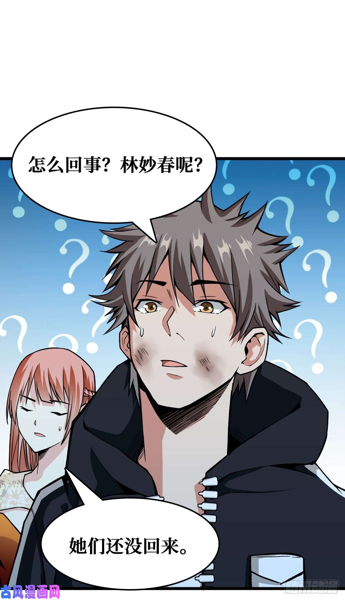 重回末世当大佬困境