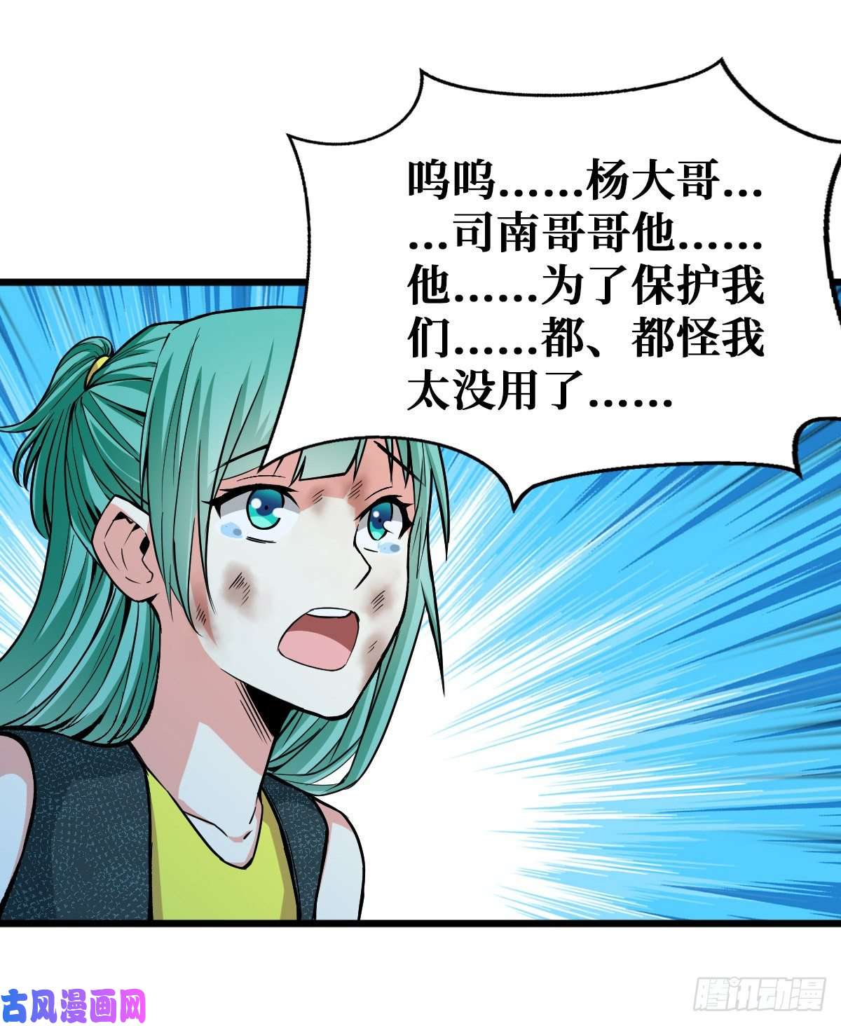 重回末世当大佬困境