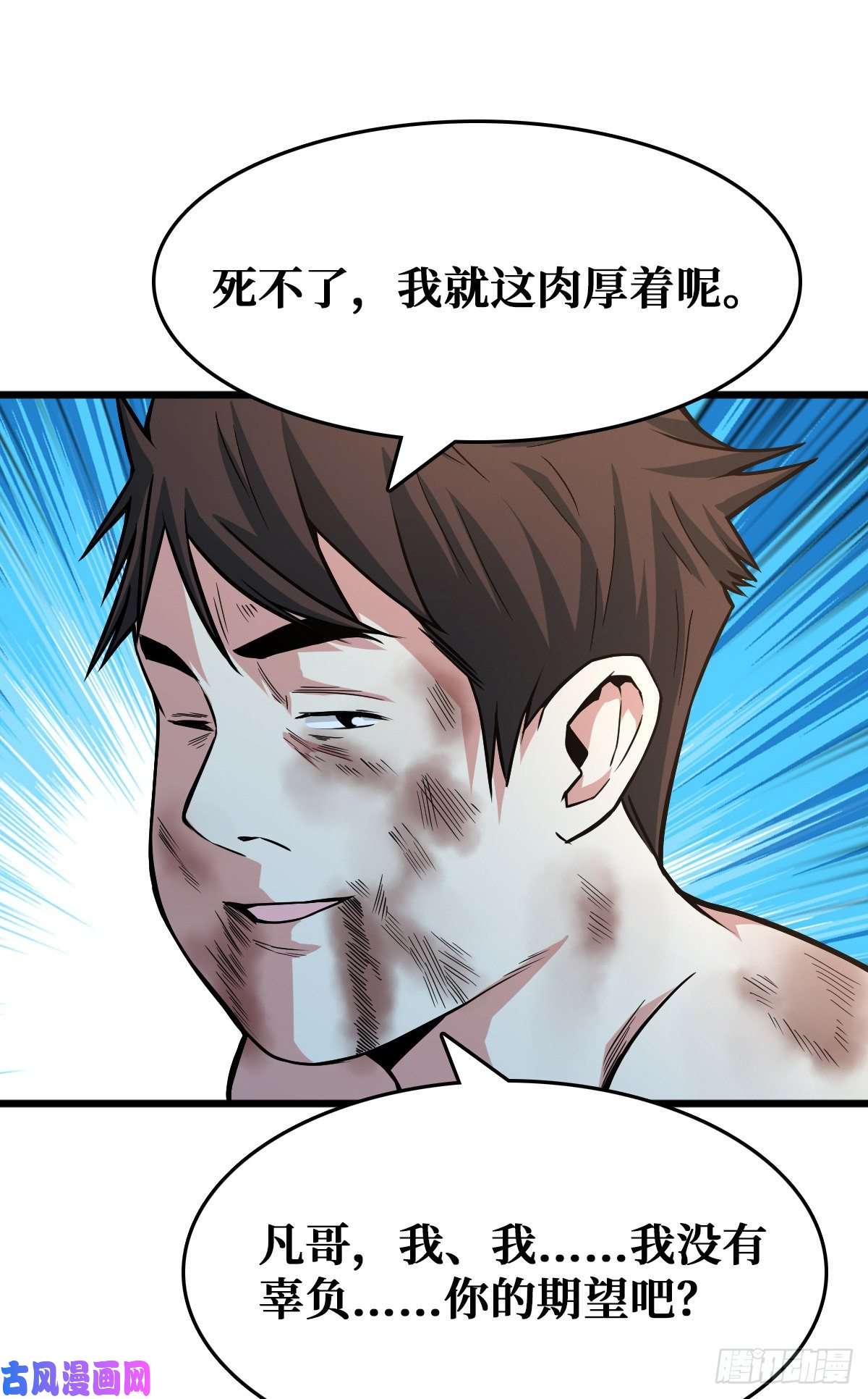 重回末世当大佬困境