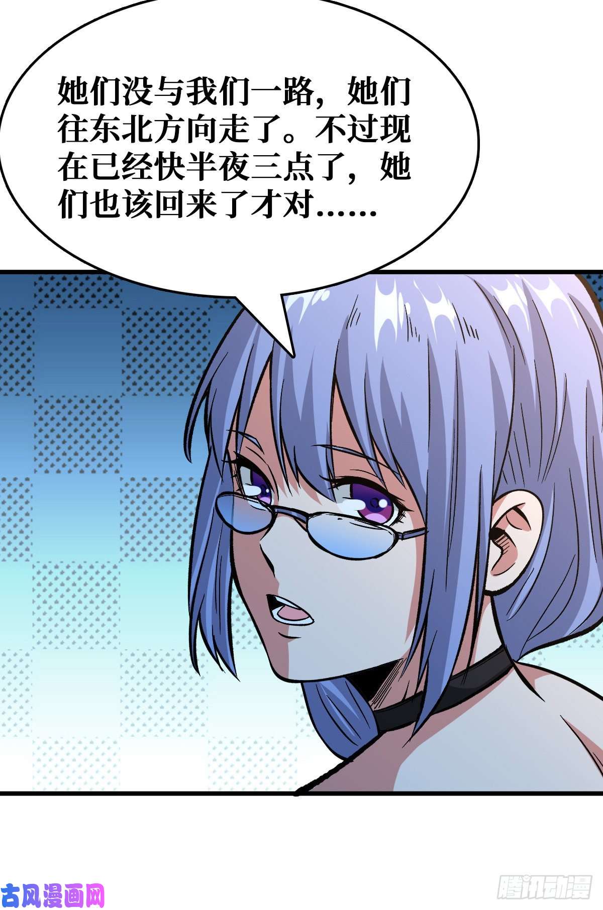 重回末世当大佬困境