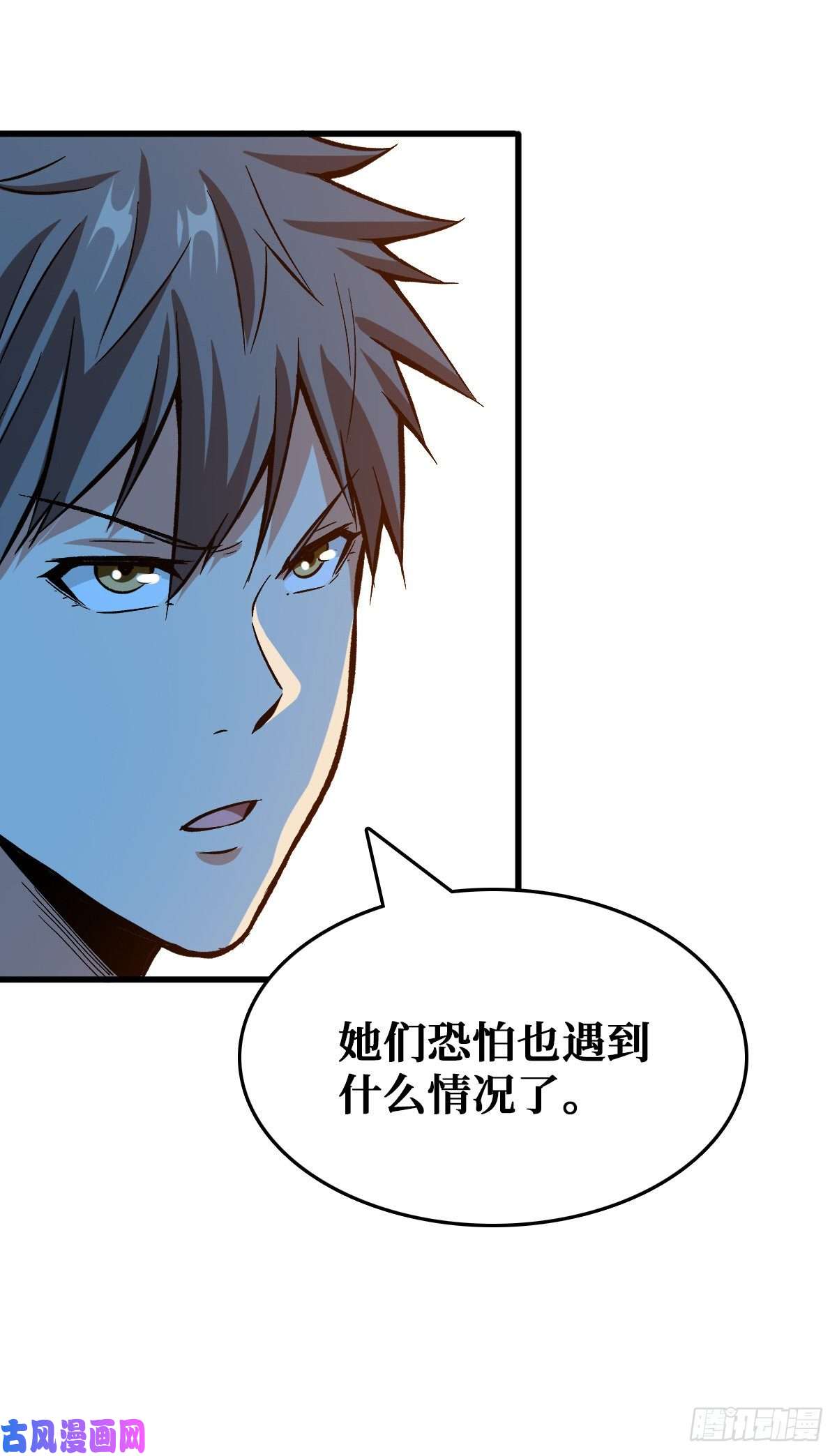 重回末世当大佬困境