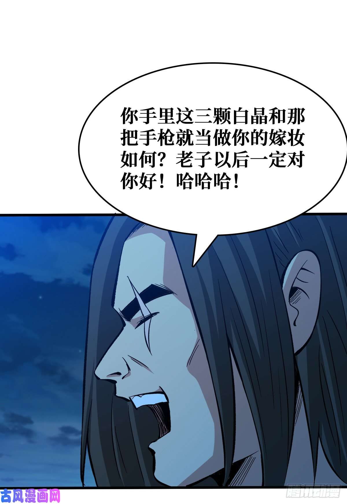 重回末世当大佬赌一把