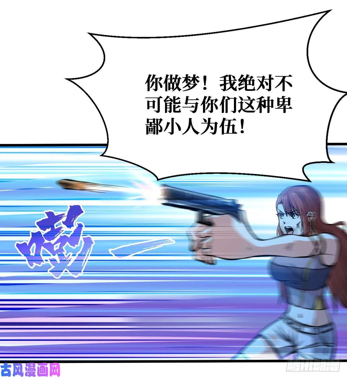 重回末世当大佬赌一把