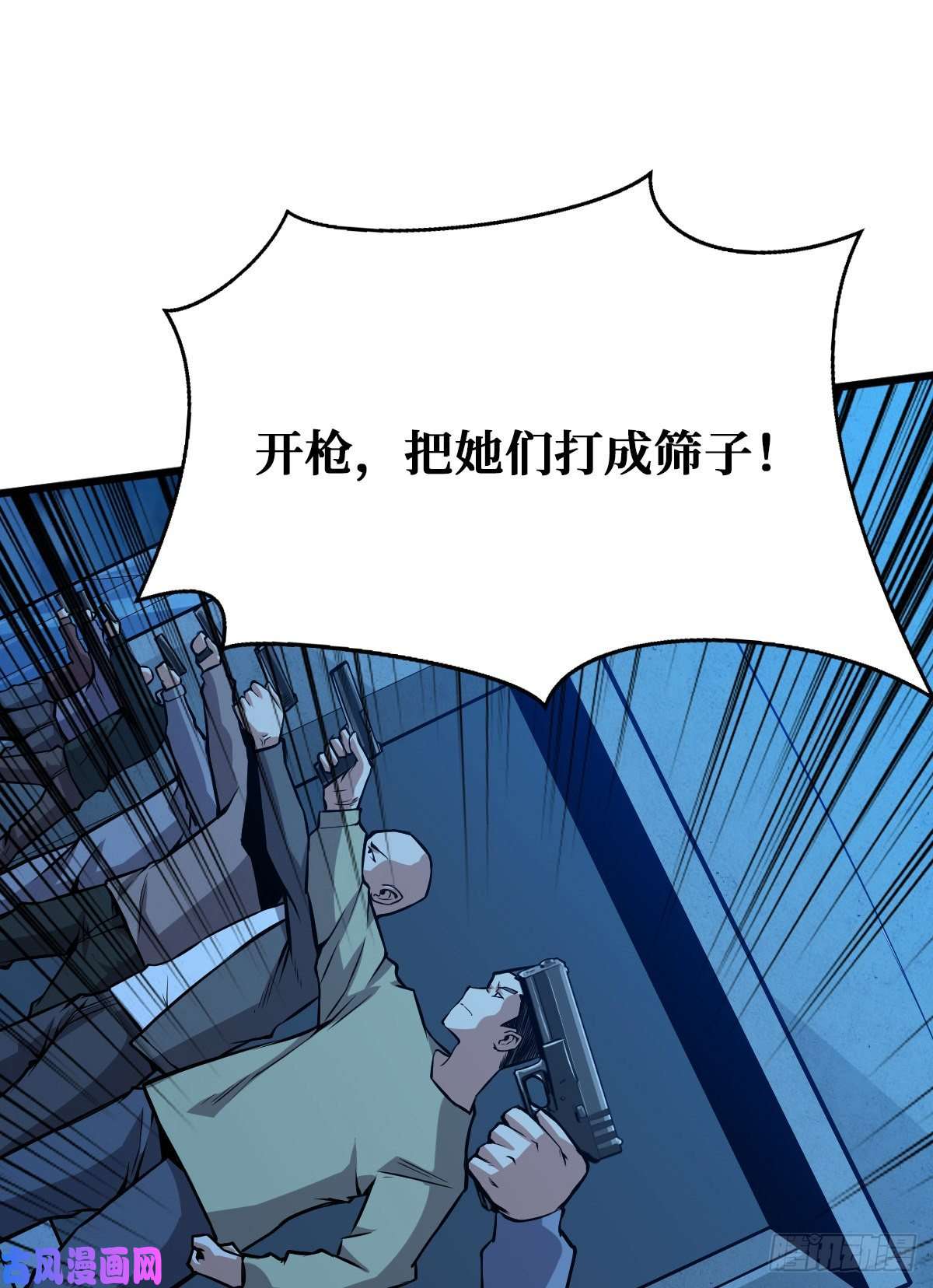 重回末世当大佬赌一把