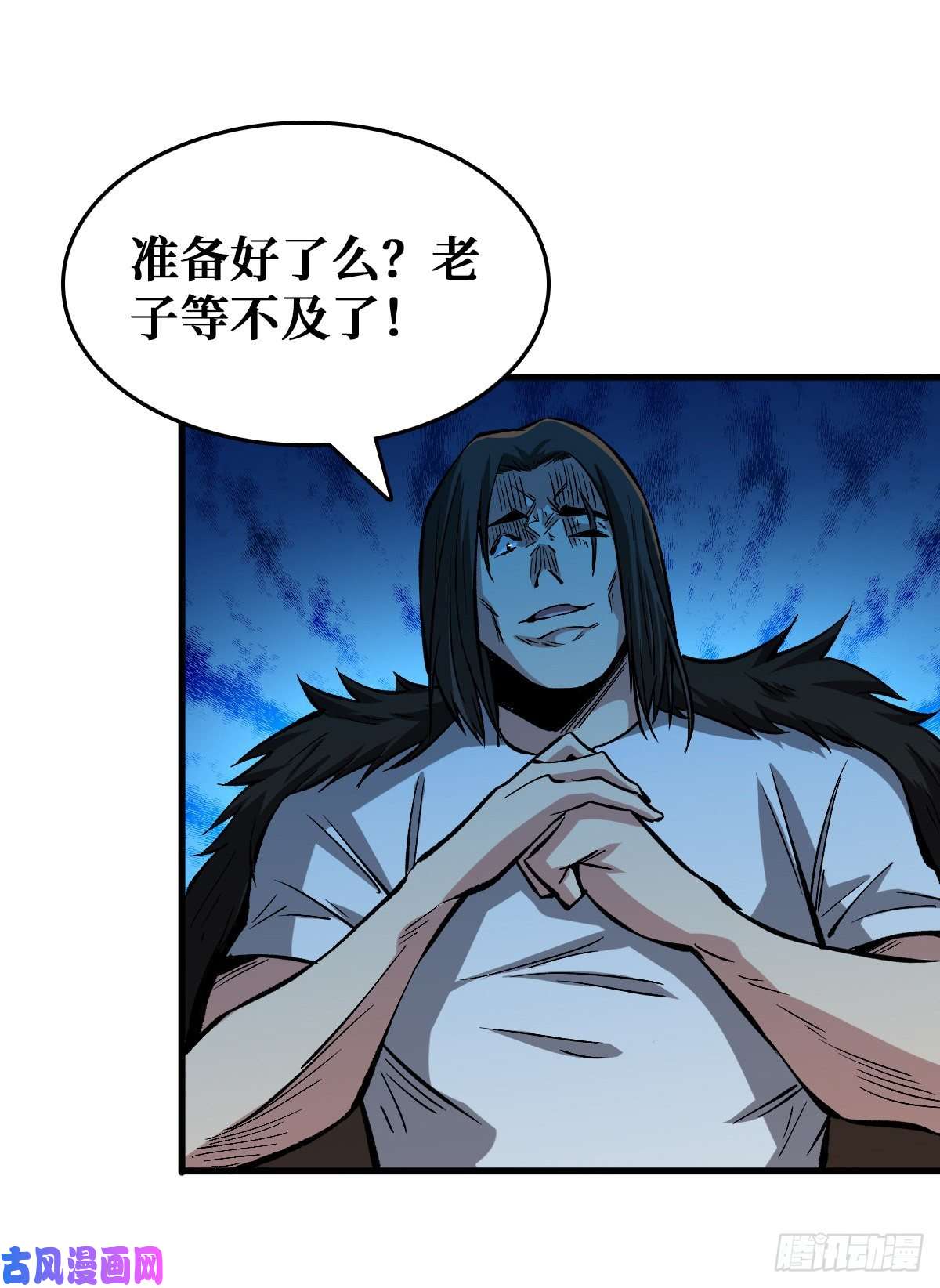 重回末世当大佬赌一把