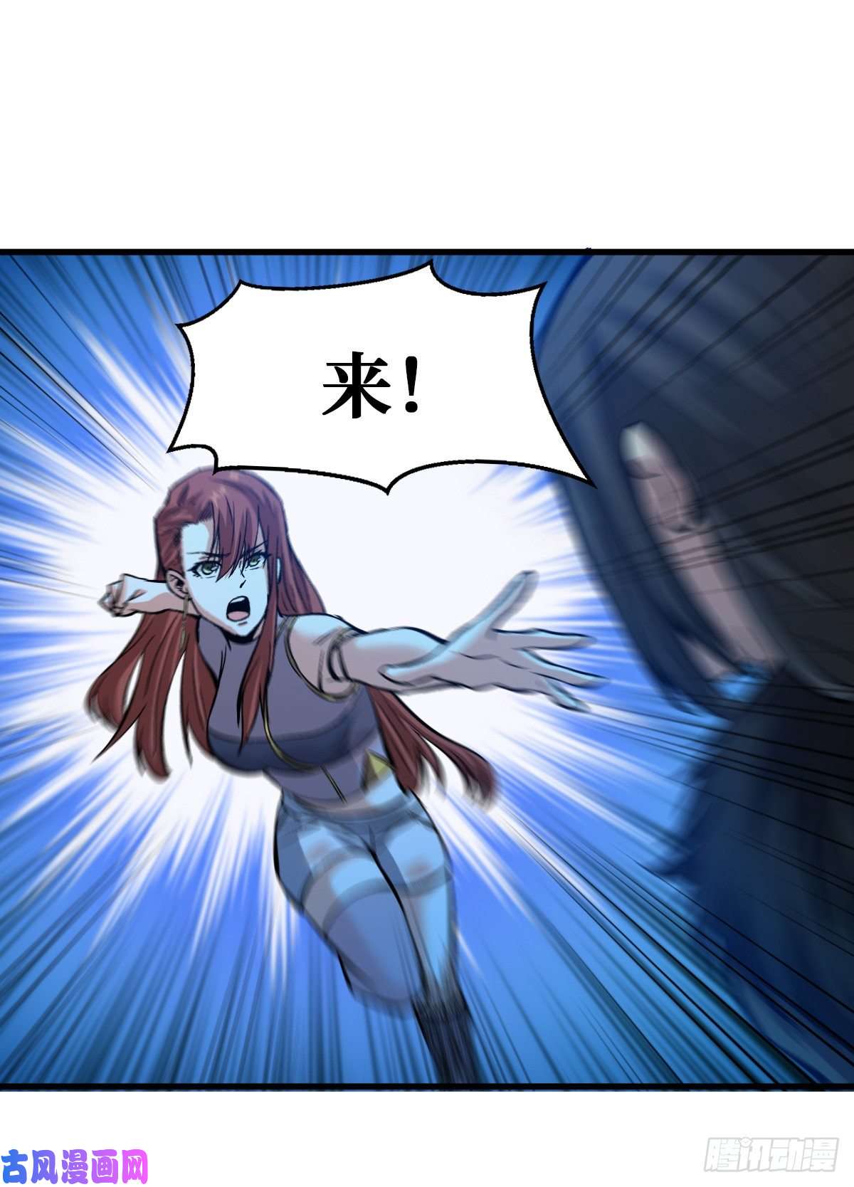 重回末世当大佬赌一把