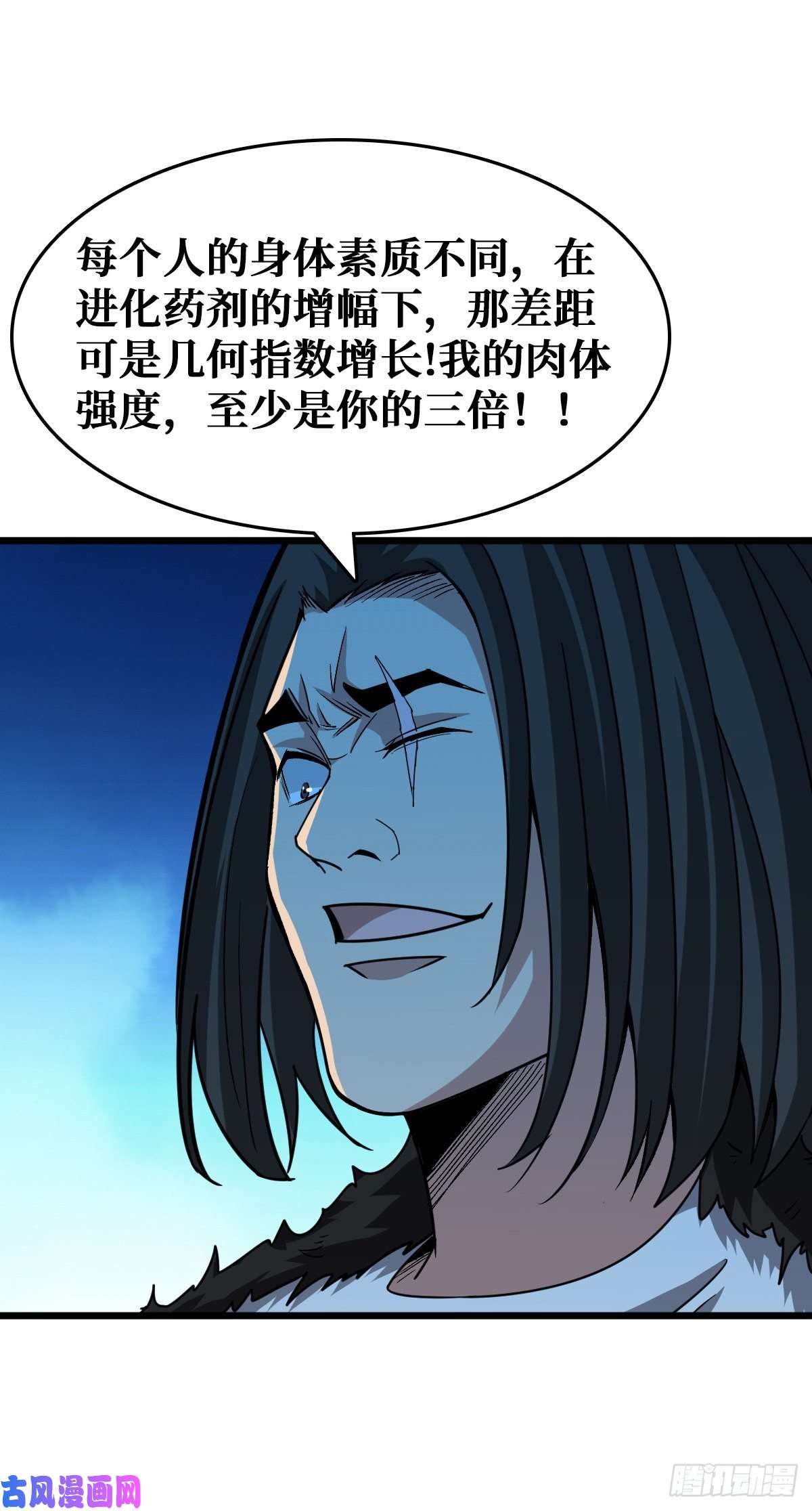 重回末世当大佬赌一把