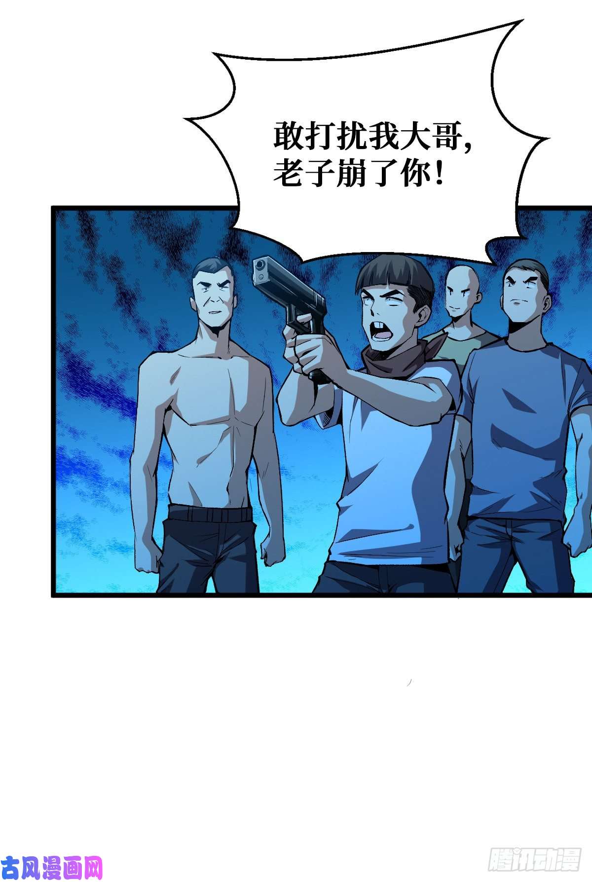 重回末世当大佬赌一把