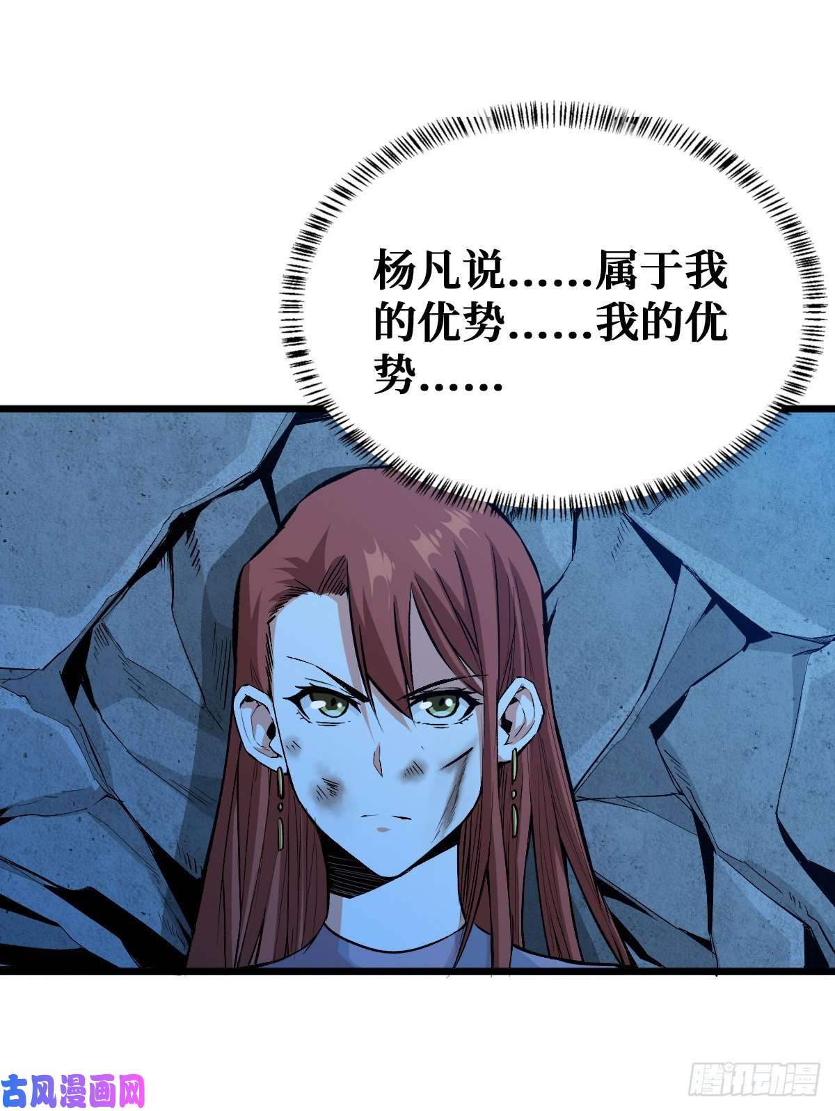 重回末世当大佬赌一把