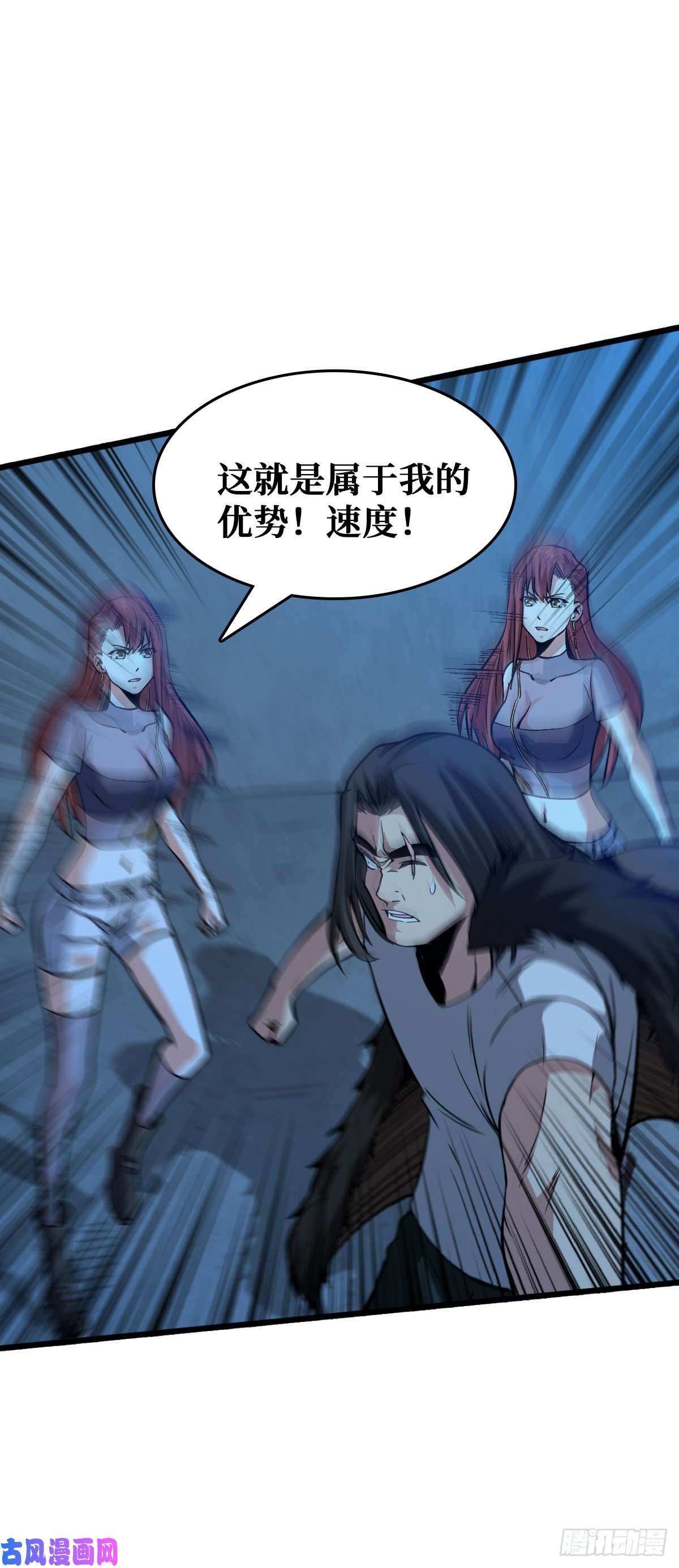 重回末世当大佬赌一把