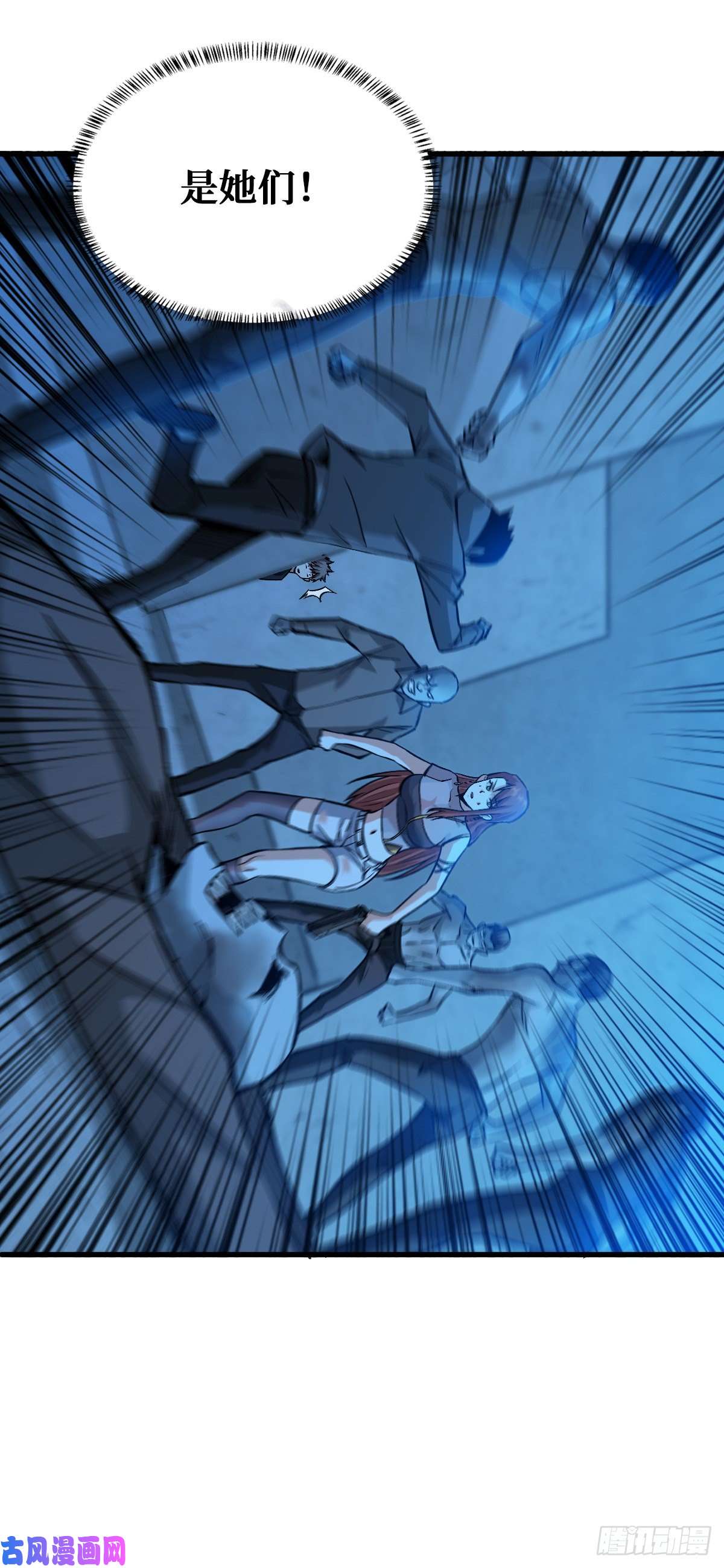 重回末世当大佬赌一把
