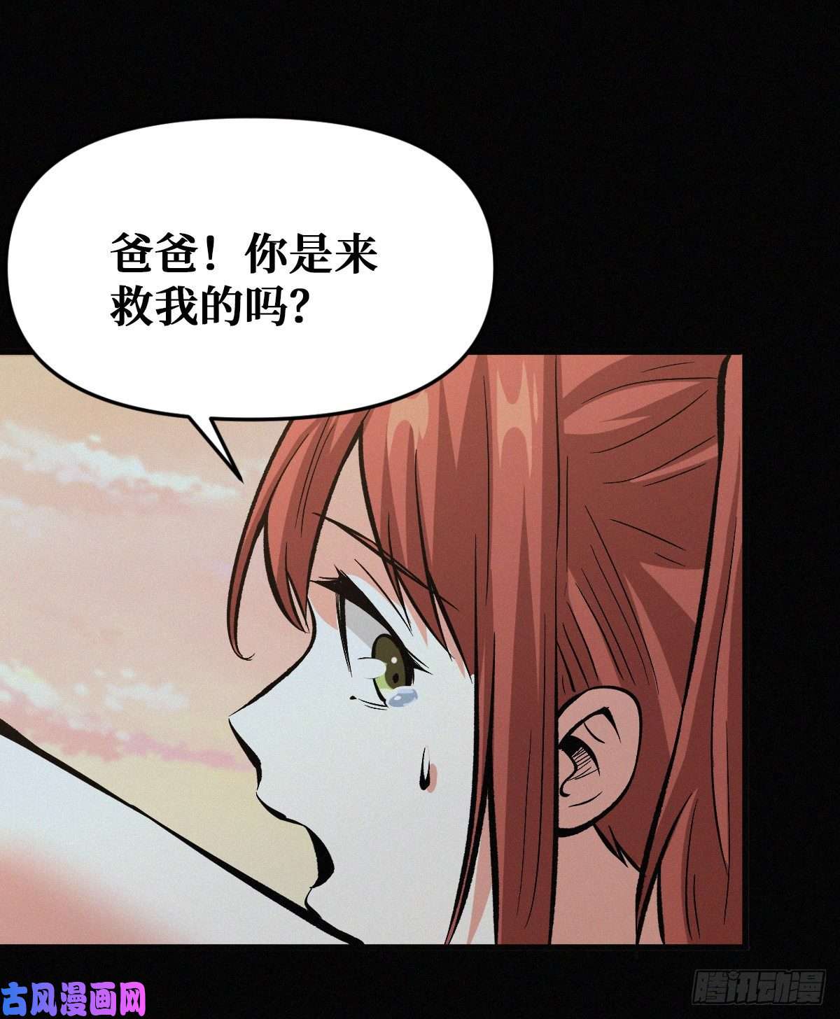 重回末世当大佬坚持