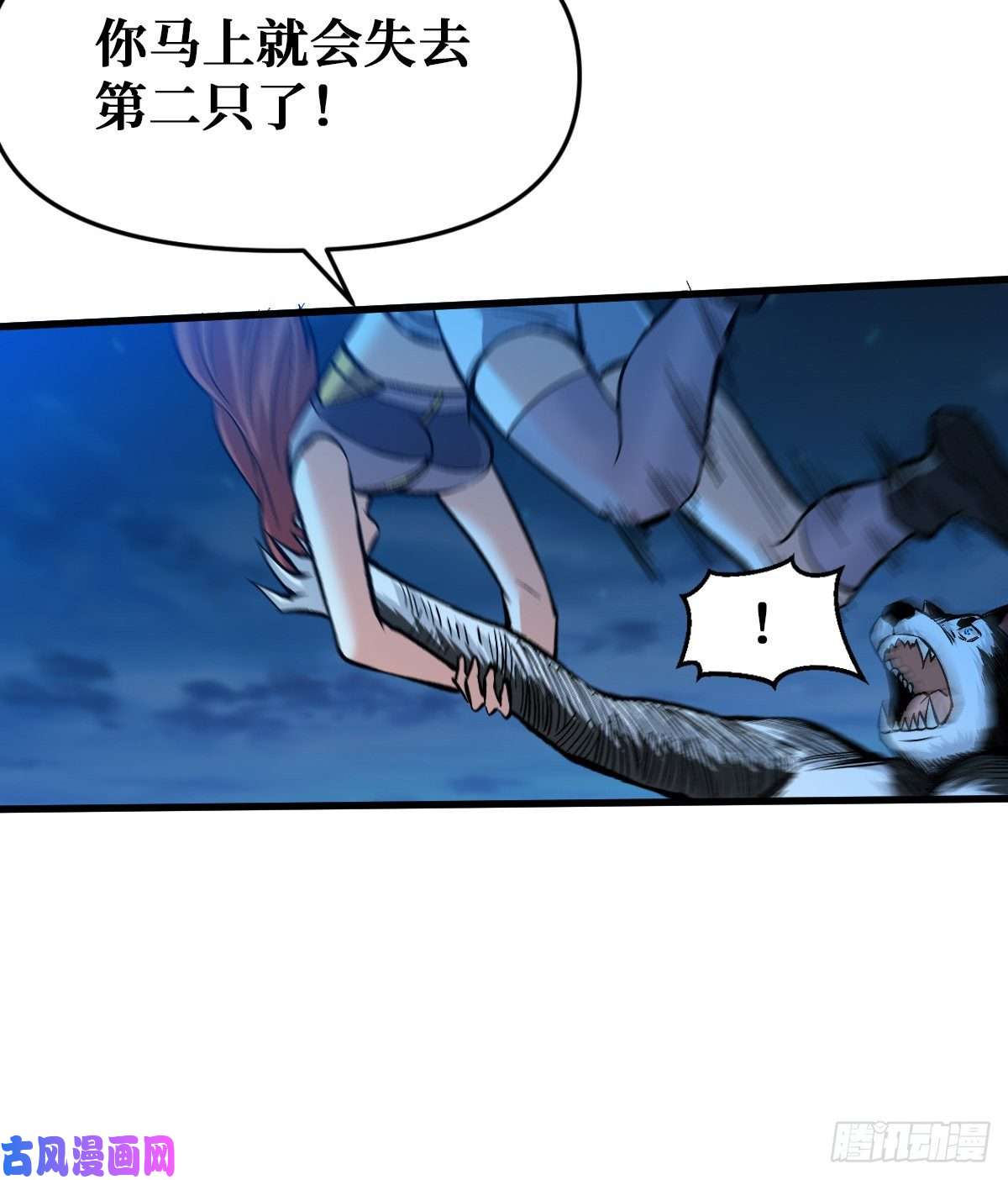 重回末世当大佬坚持