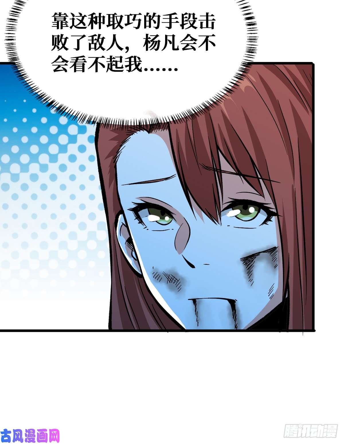 重回末世当大佬坚持