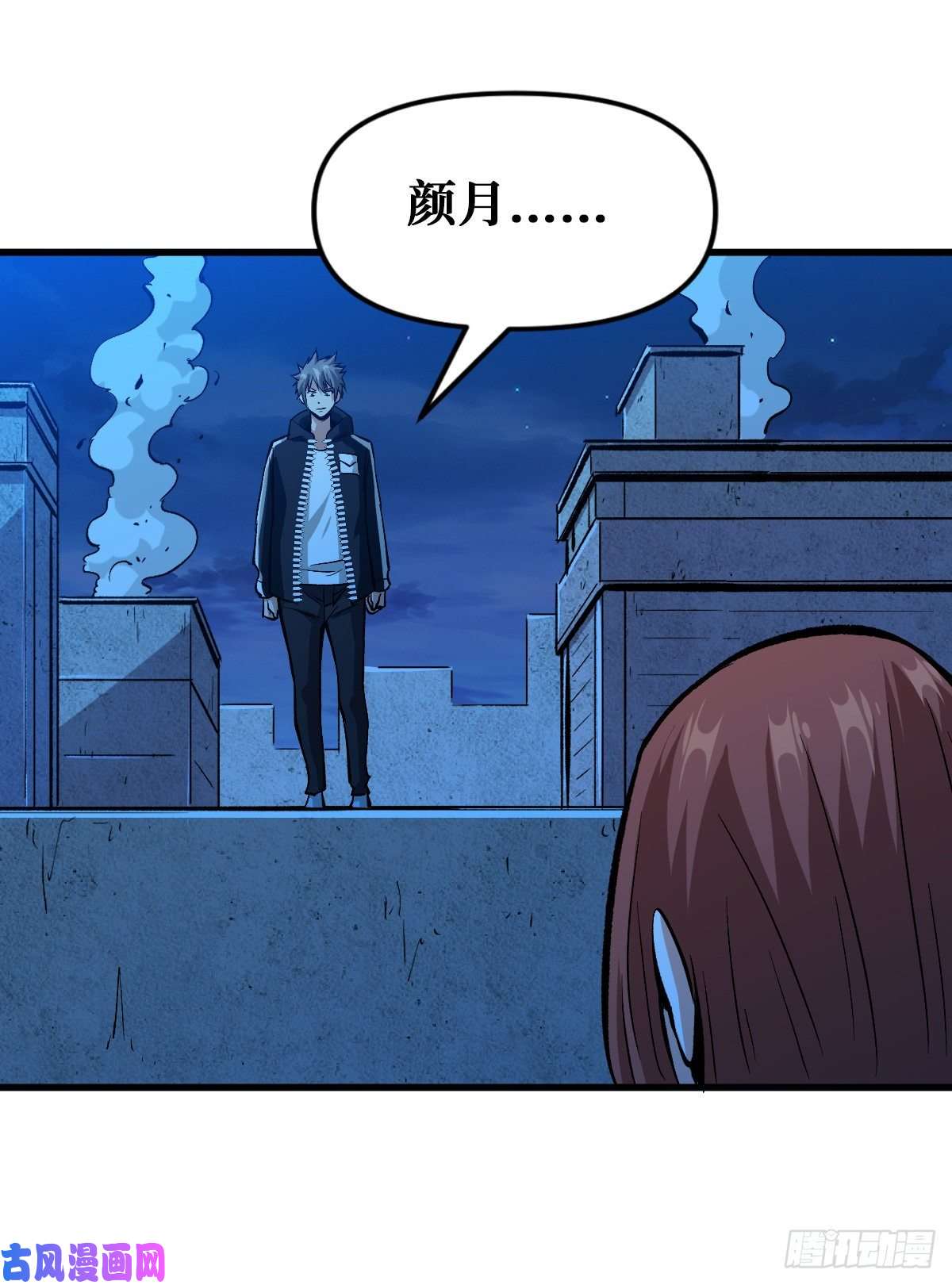 重回末世当大佬坚持