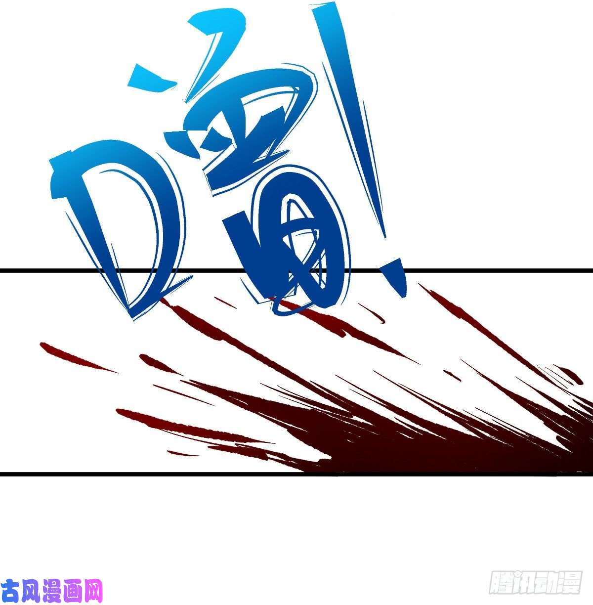 重回末世当大佬坚持