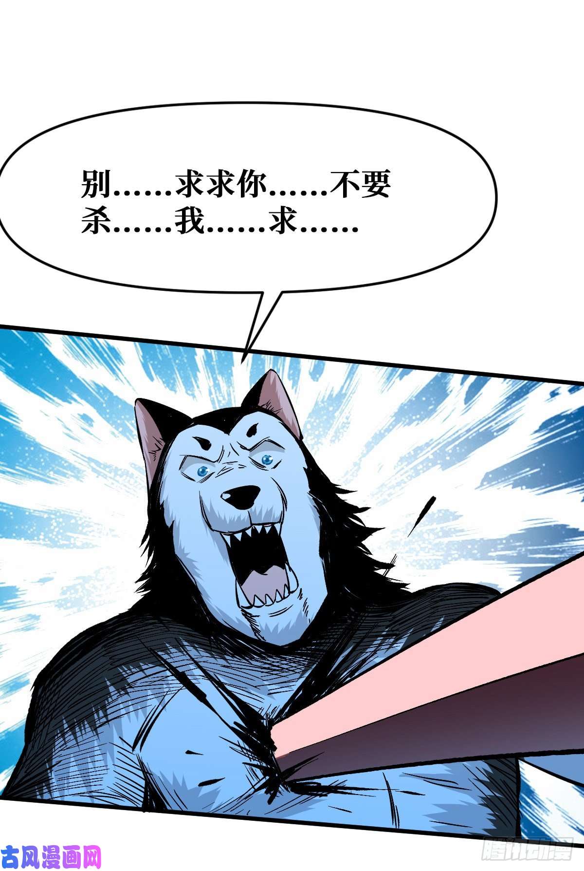 重回末世当大佬坚持