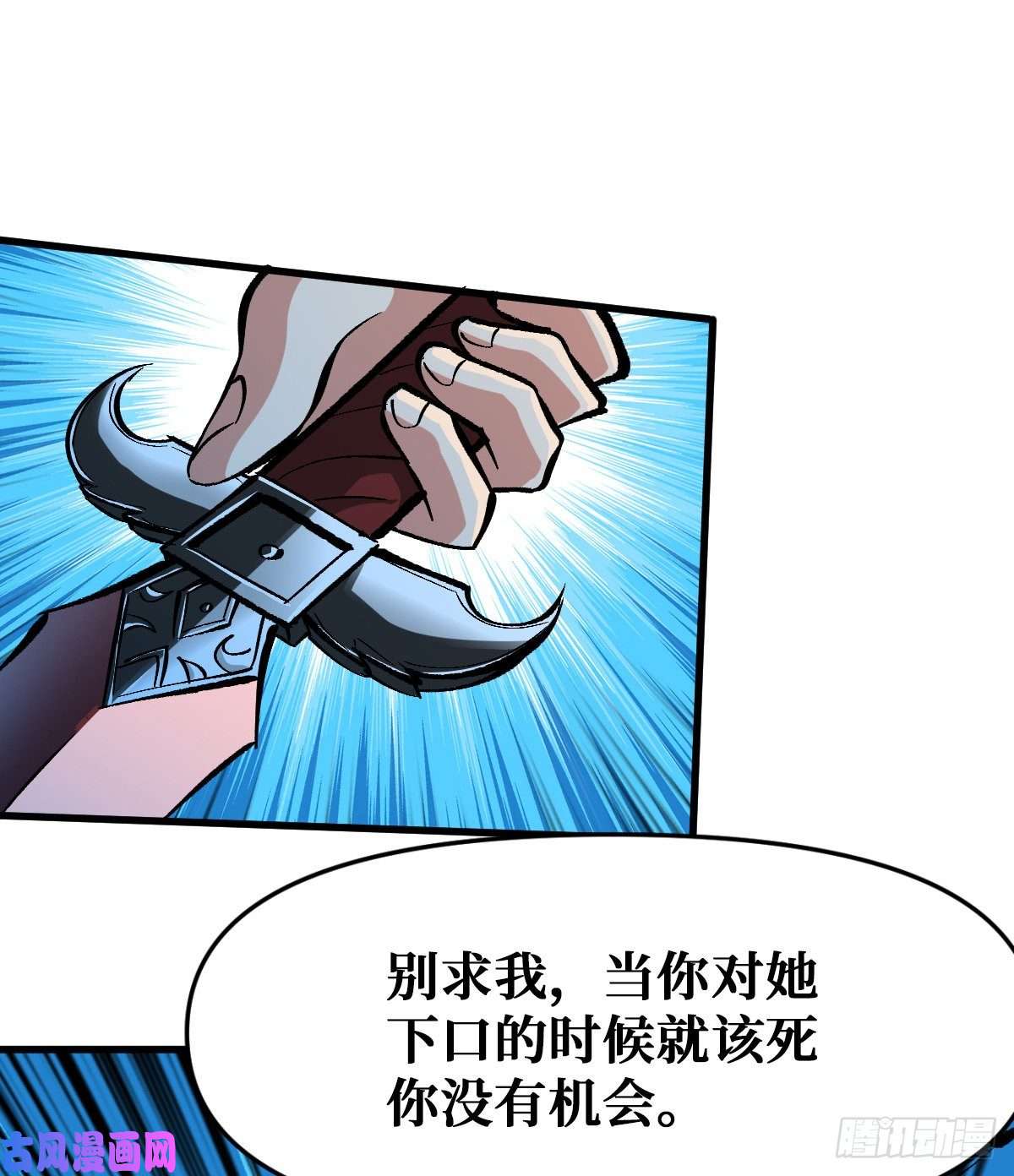 重回末世当大佬坚持