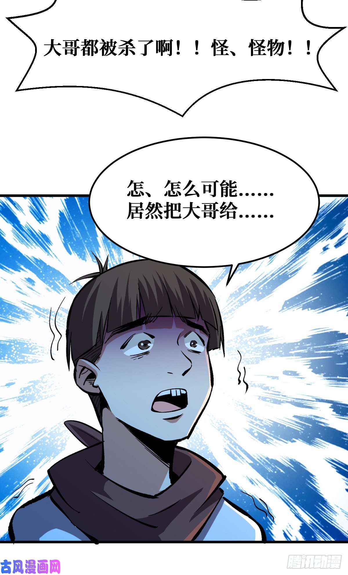 重回末世当大佬坚持