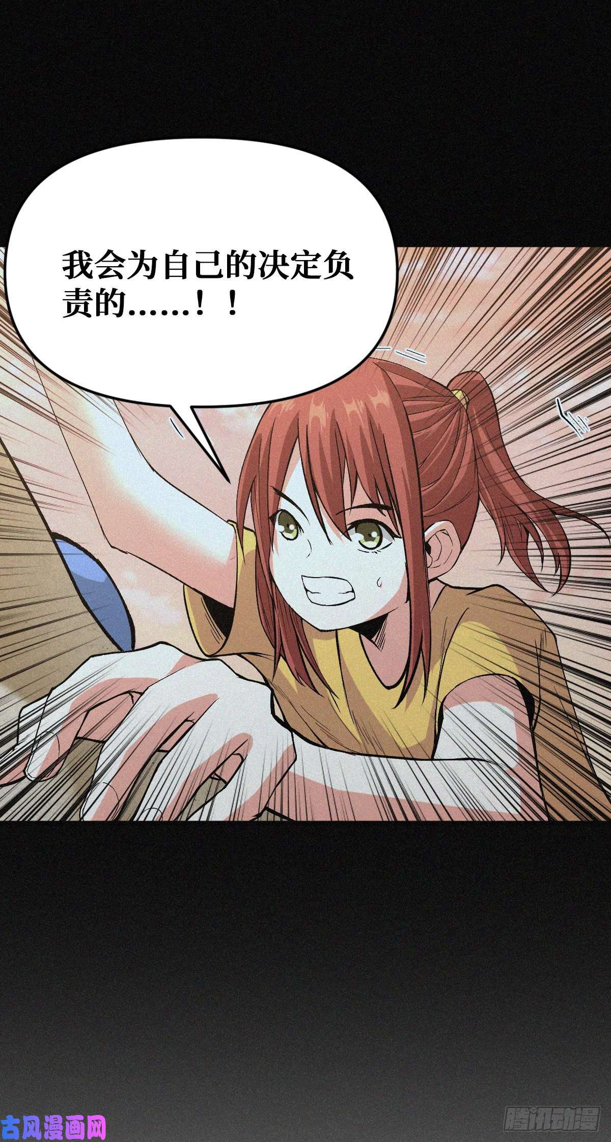 重回末世当大佬坚持