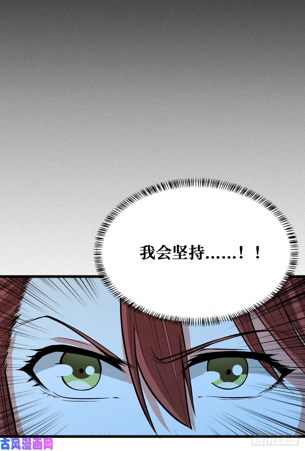 重回末世当大佬坚持