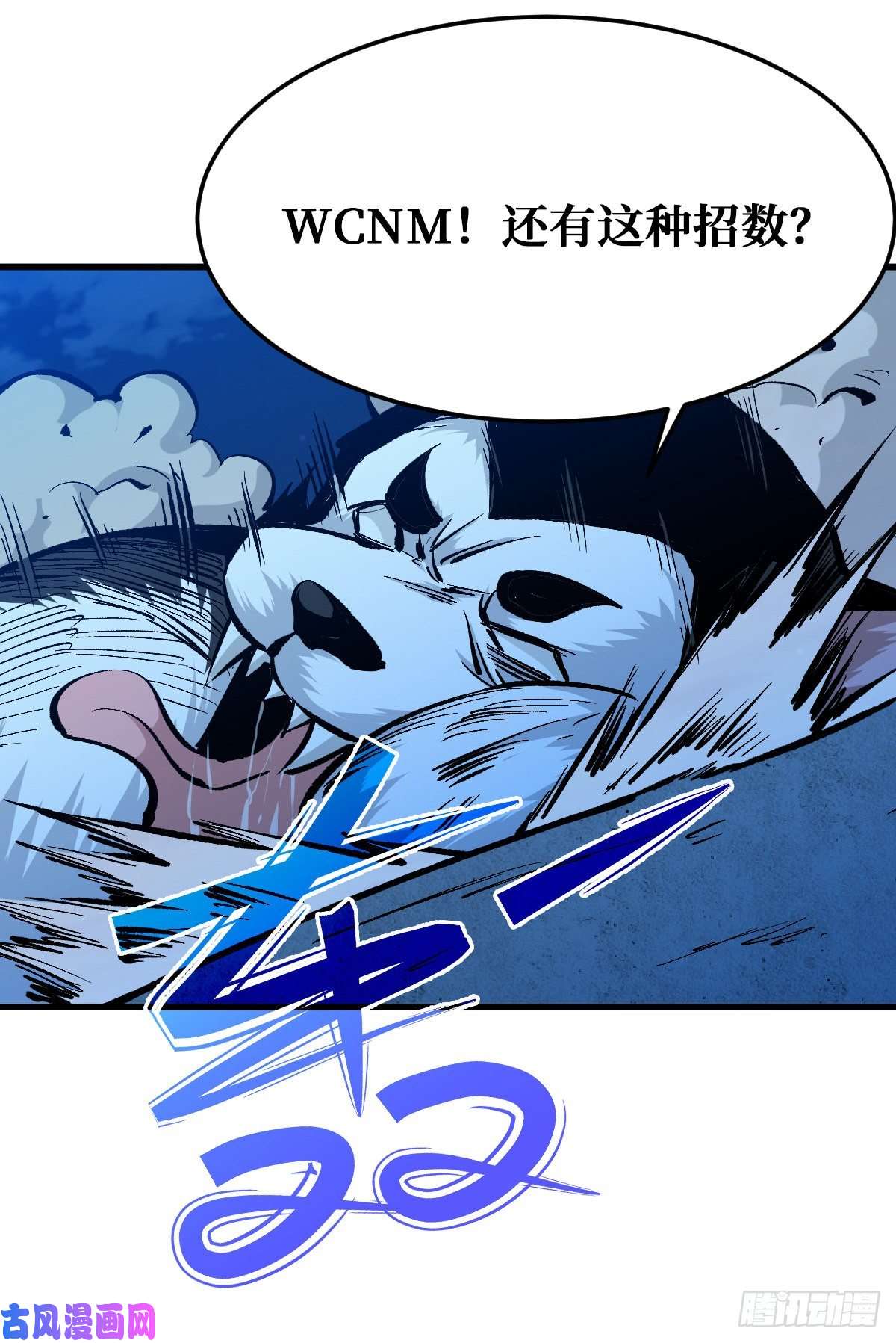 重回末世当大佬坚持