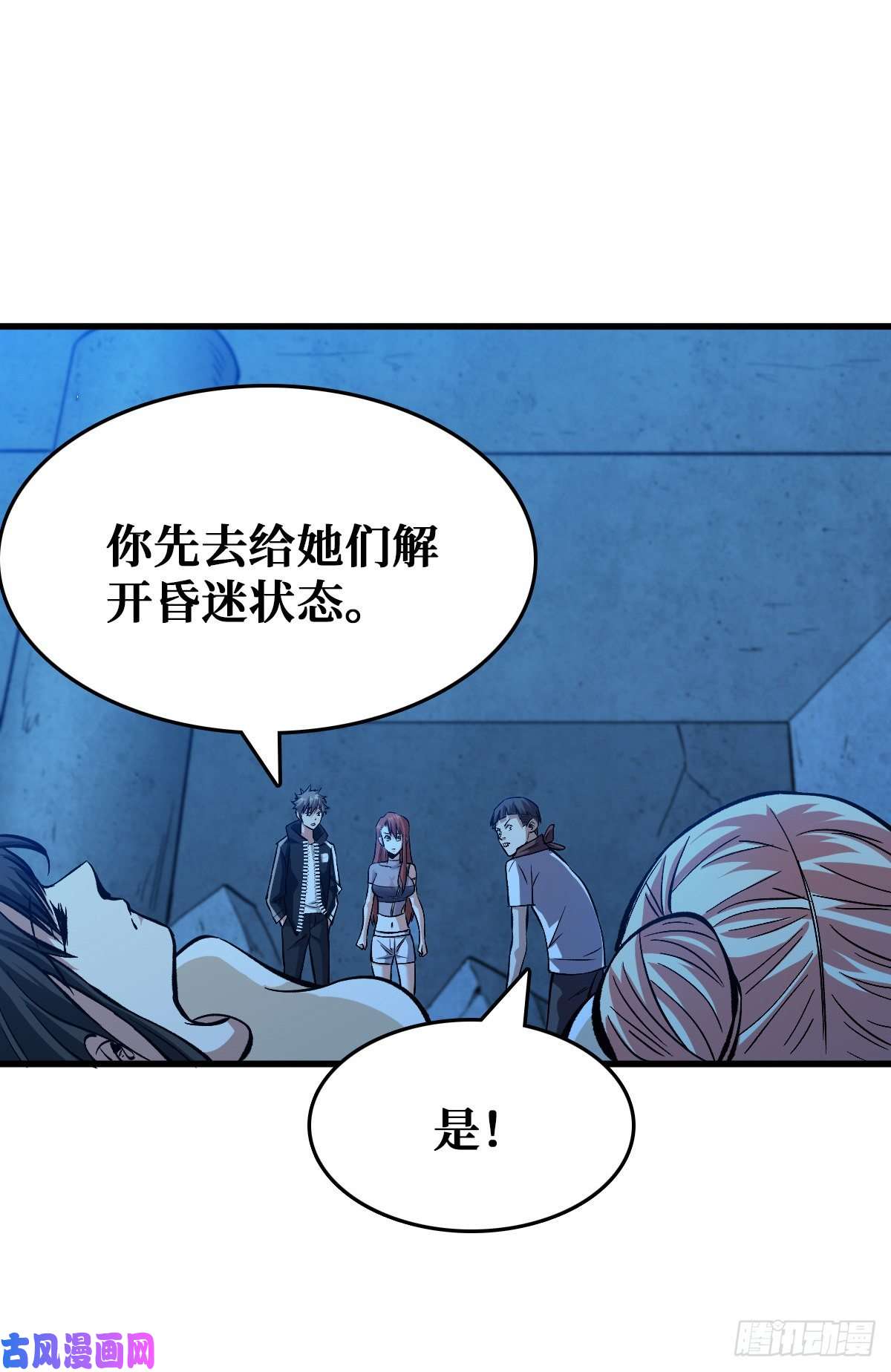 重回末世当大佬随机交易者