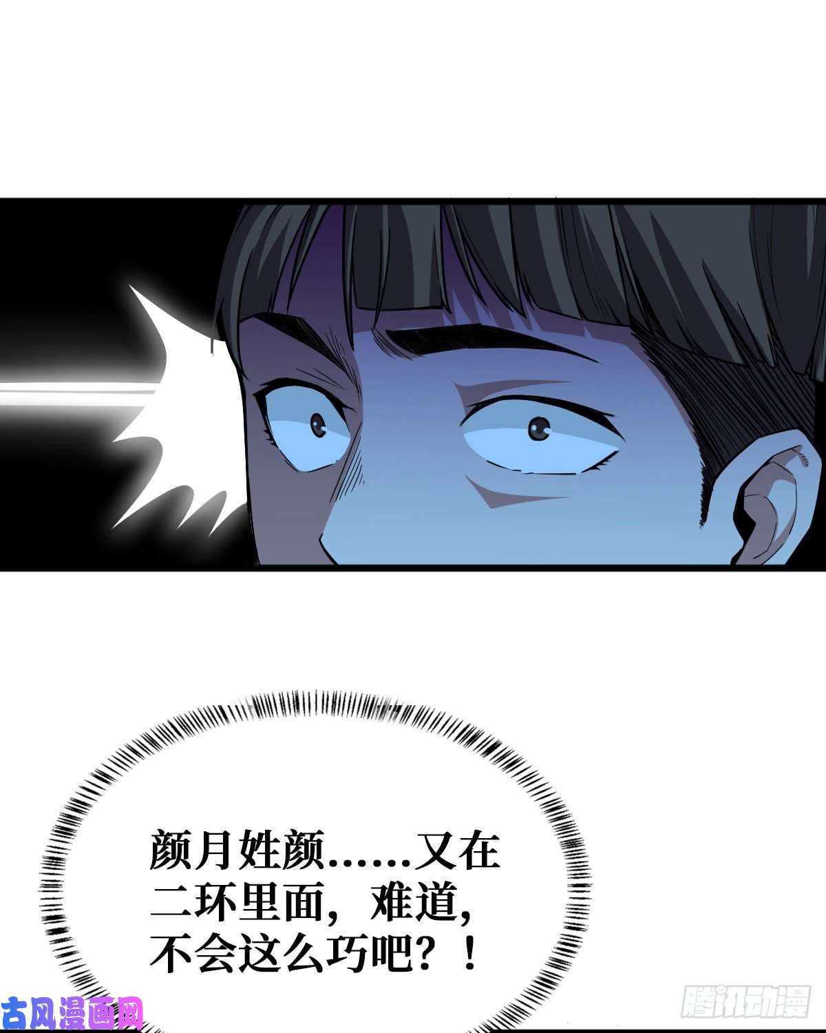 重回末世当大佬雷神