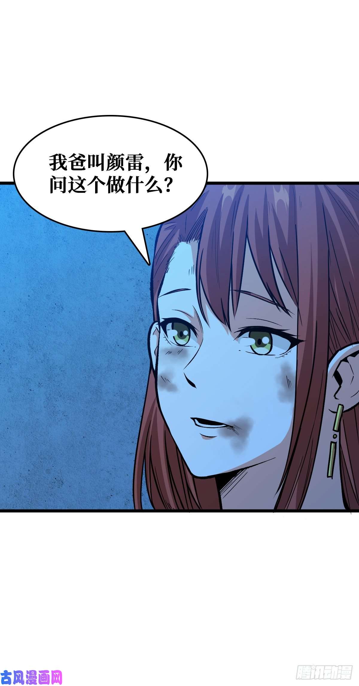 重回末世当大佬雷神