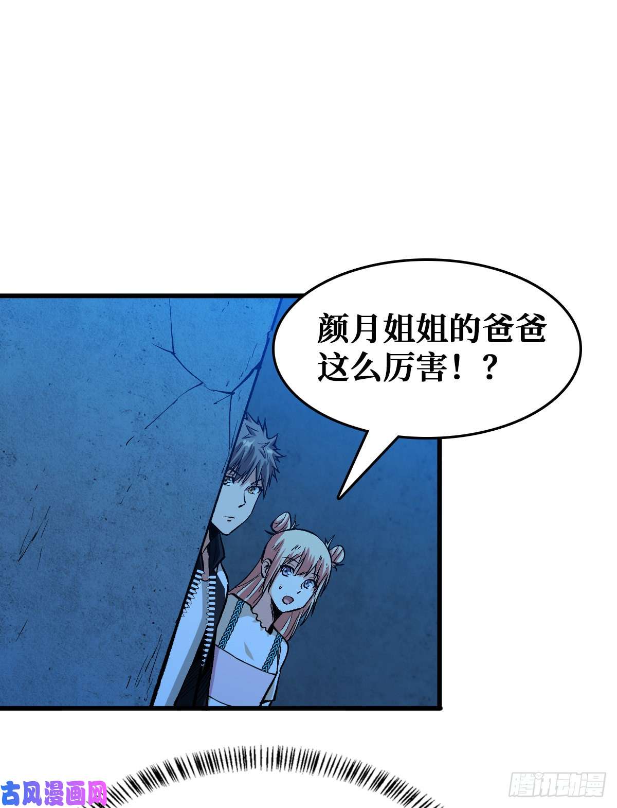 重回末世当大佬雷神
