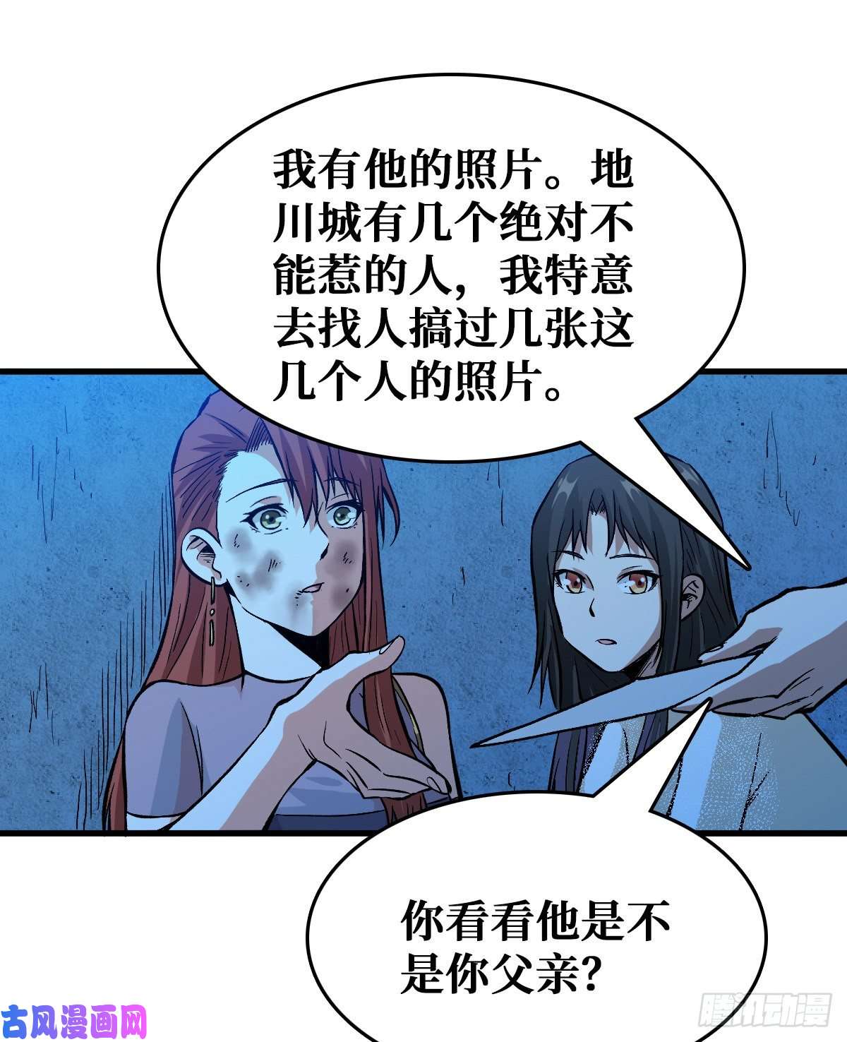 重回末世当大佬雷神
