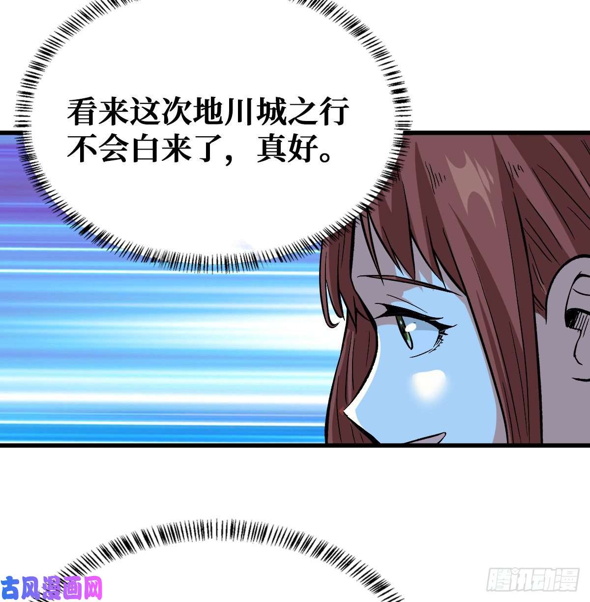 重回末世当大佬雷神