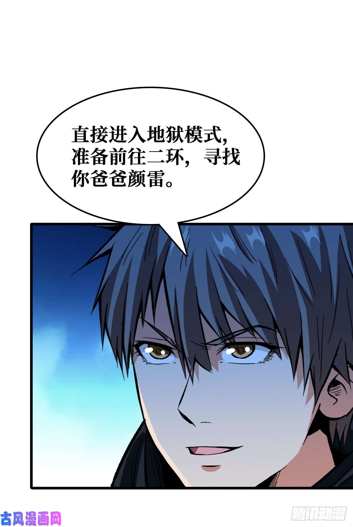重回末世当大佬雷神