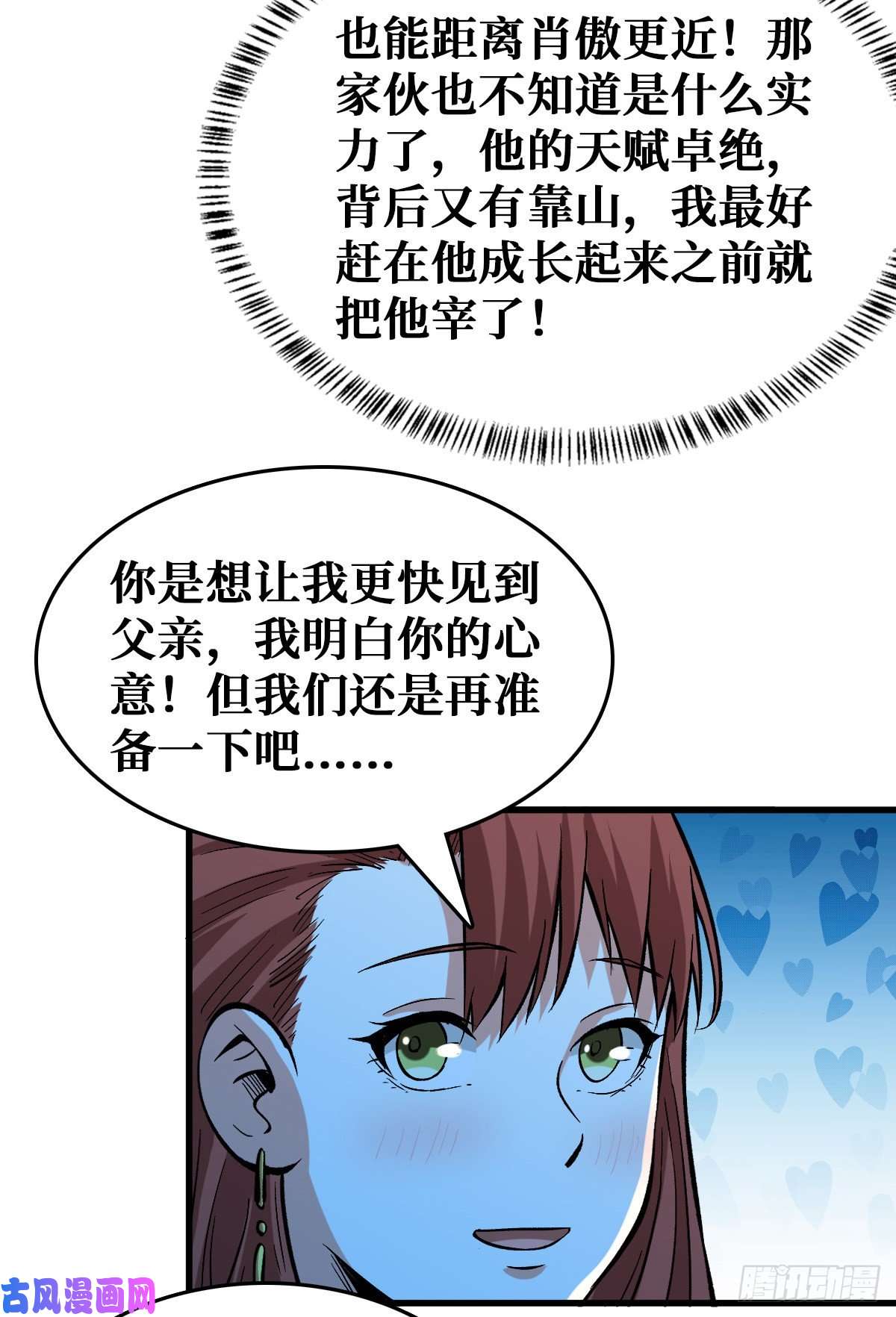 重回末世当大佬雷神