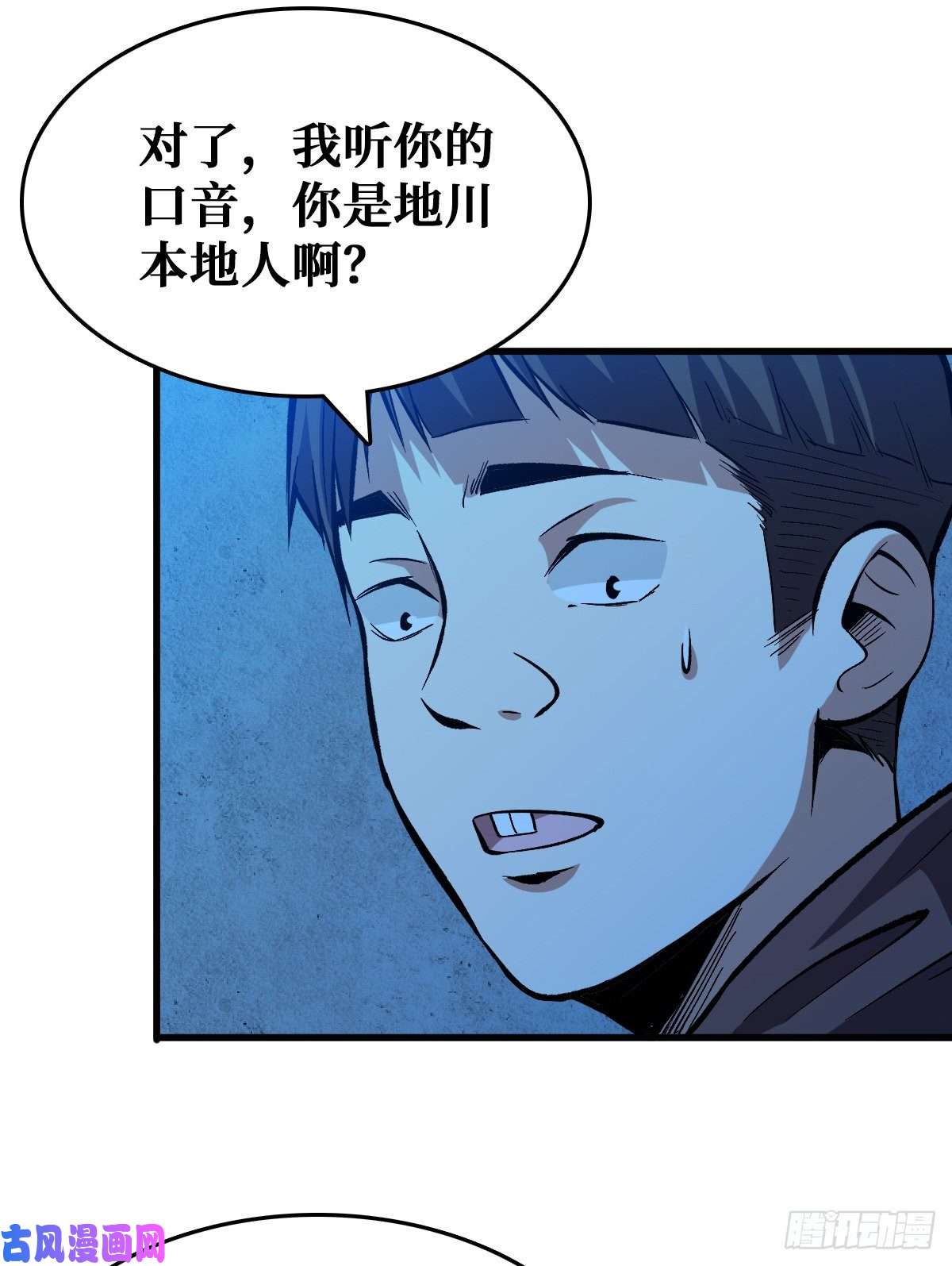 重回末世当大佬雷神