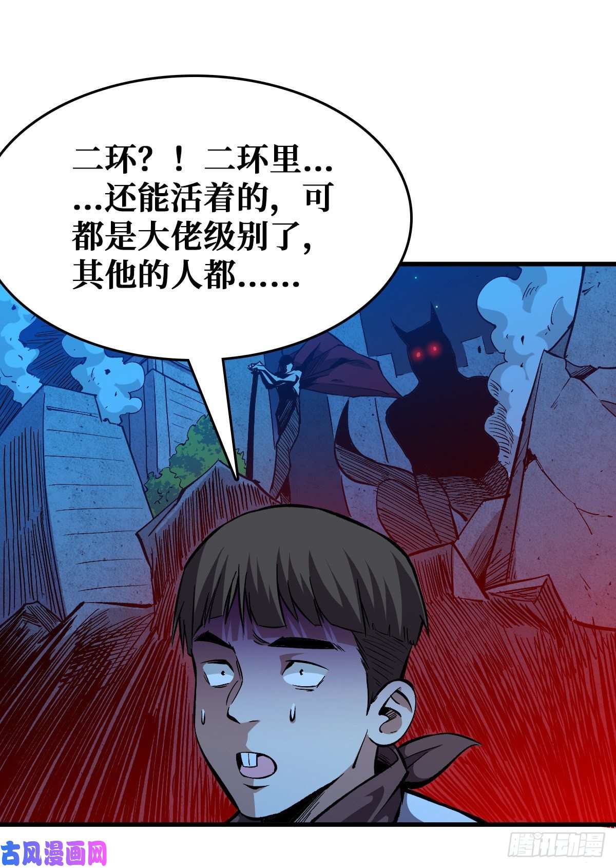 重回末世当大佬雷神