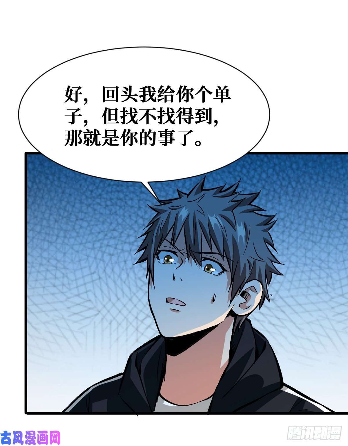 重回末世当大佬机械师