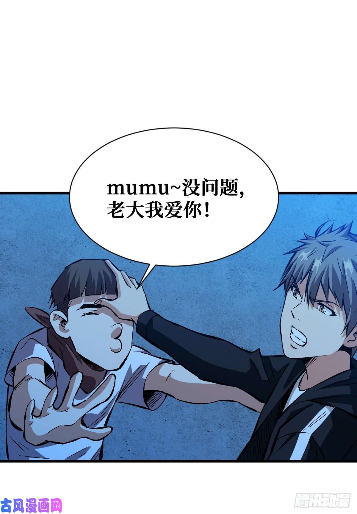 重回末世当大佬机械师