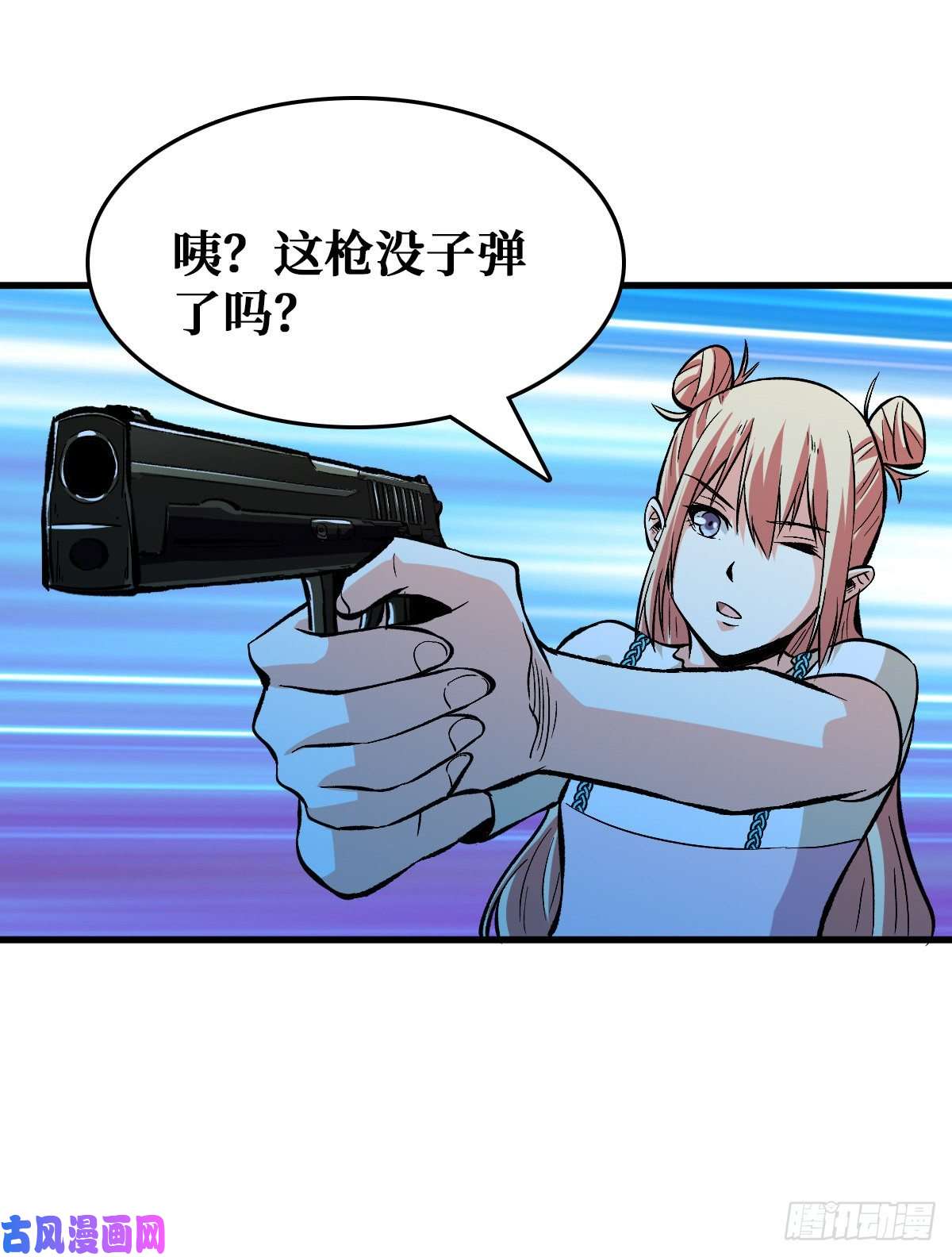 重回末世当大佬机械师